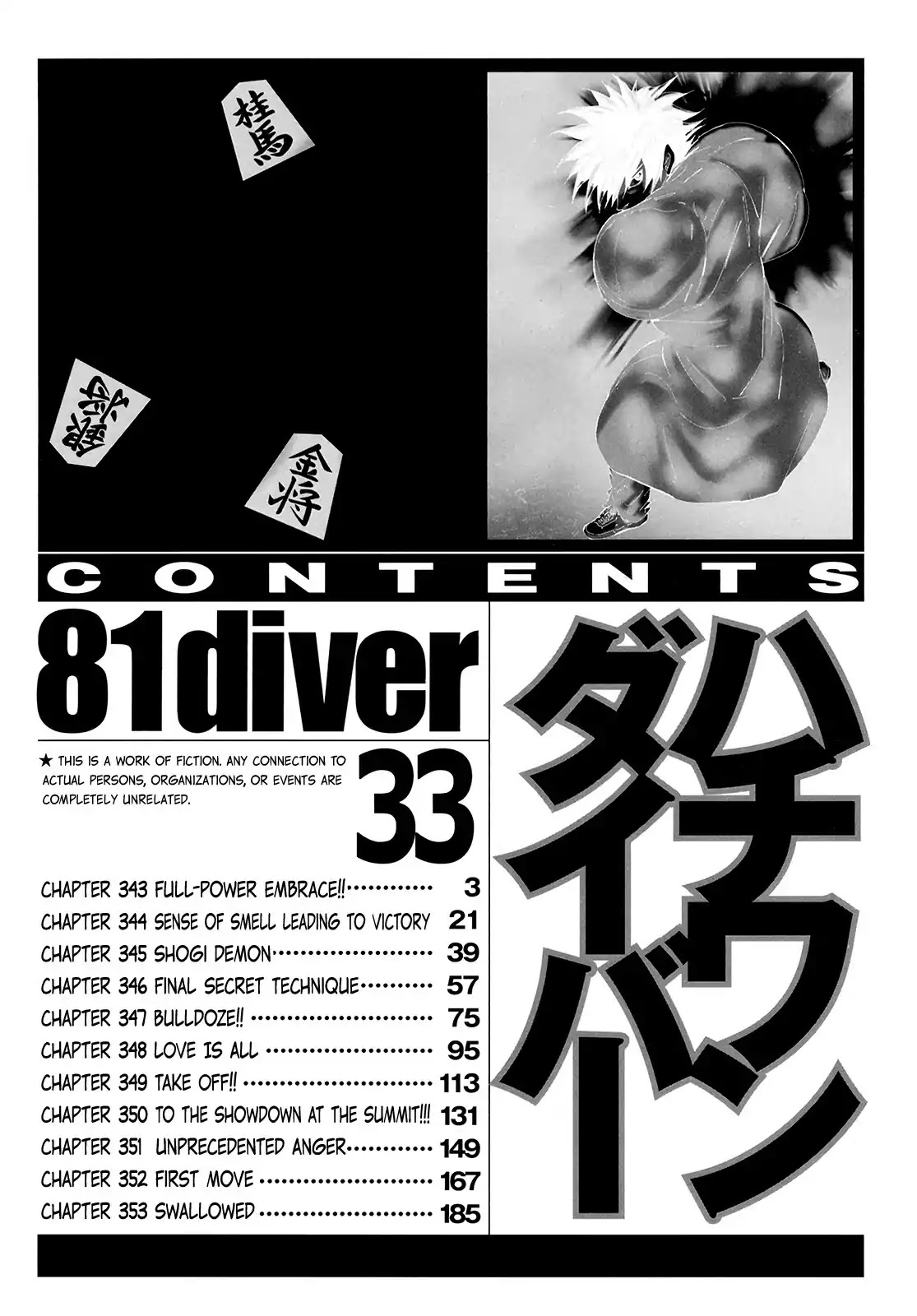 81 Diver Chapter 343 page 5 - Chapter 343: Full-Power Embrace!!
