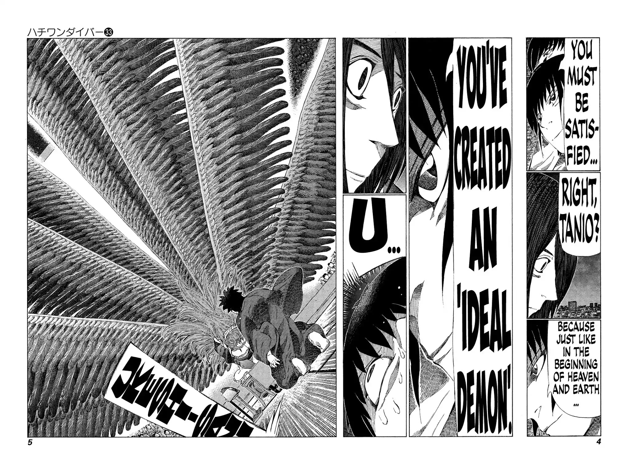 81 Diver Chapter 343 page 7 - Chapter 343: Full-Power Embrace!!
