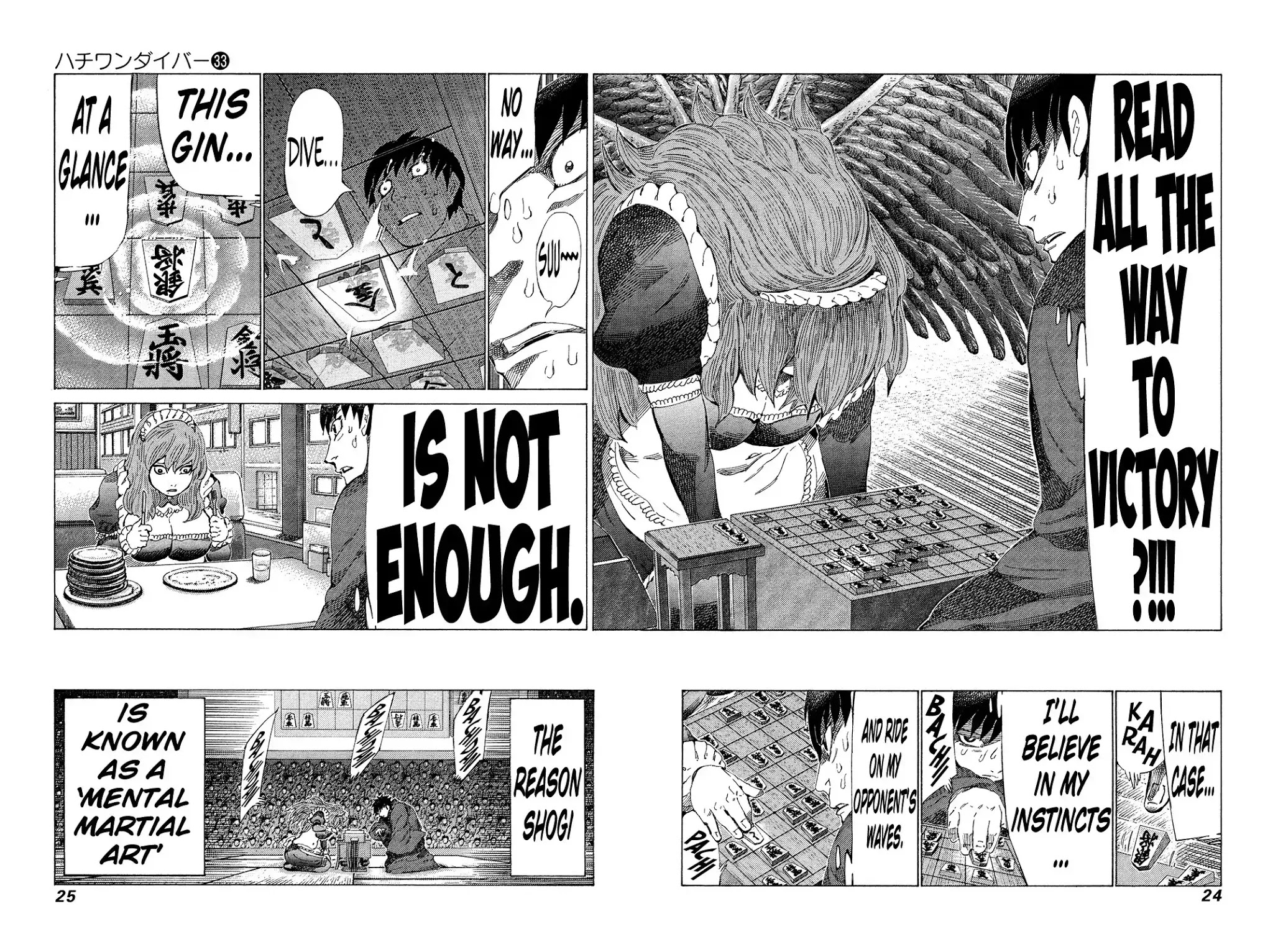 81 Diver Chapter 344 page 3 - Chapter 344: Sense of Smell Leading to Victory