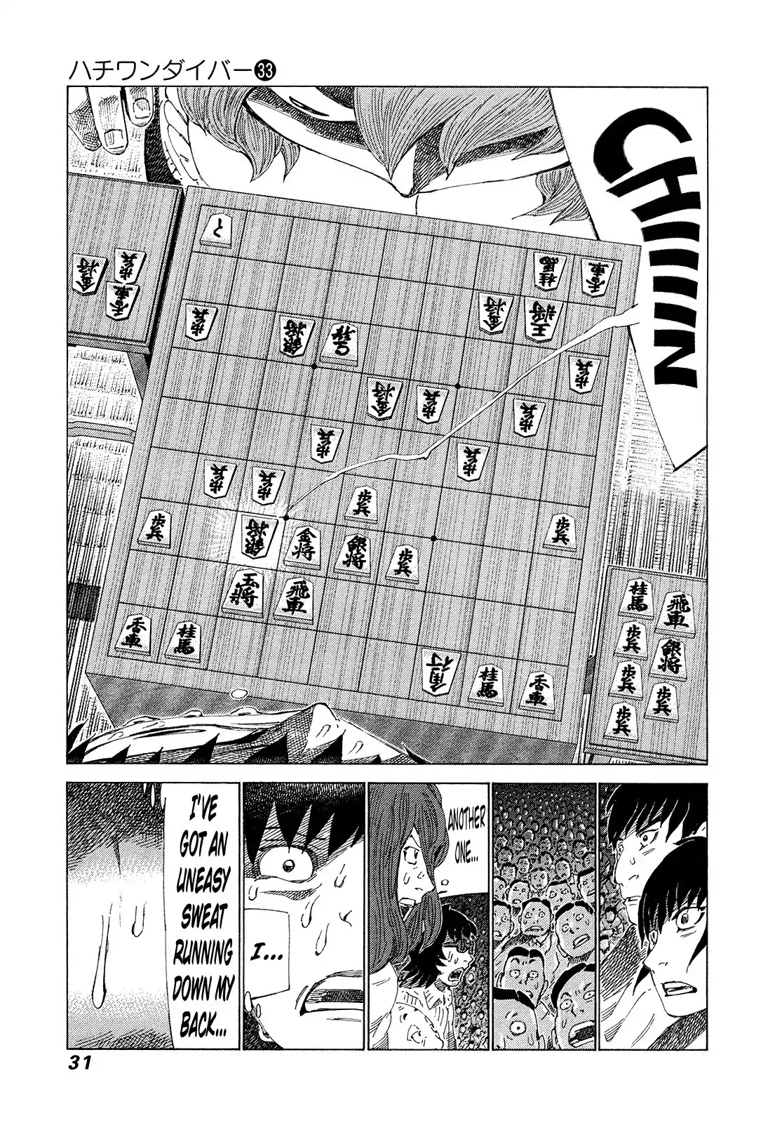 81 Diver Chapter 344 page 7 - Chapter 344: Sense of Smell Leading to Victory