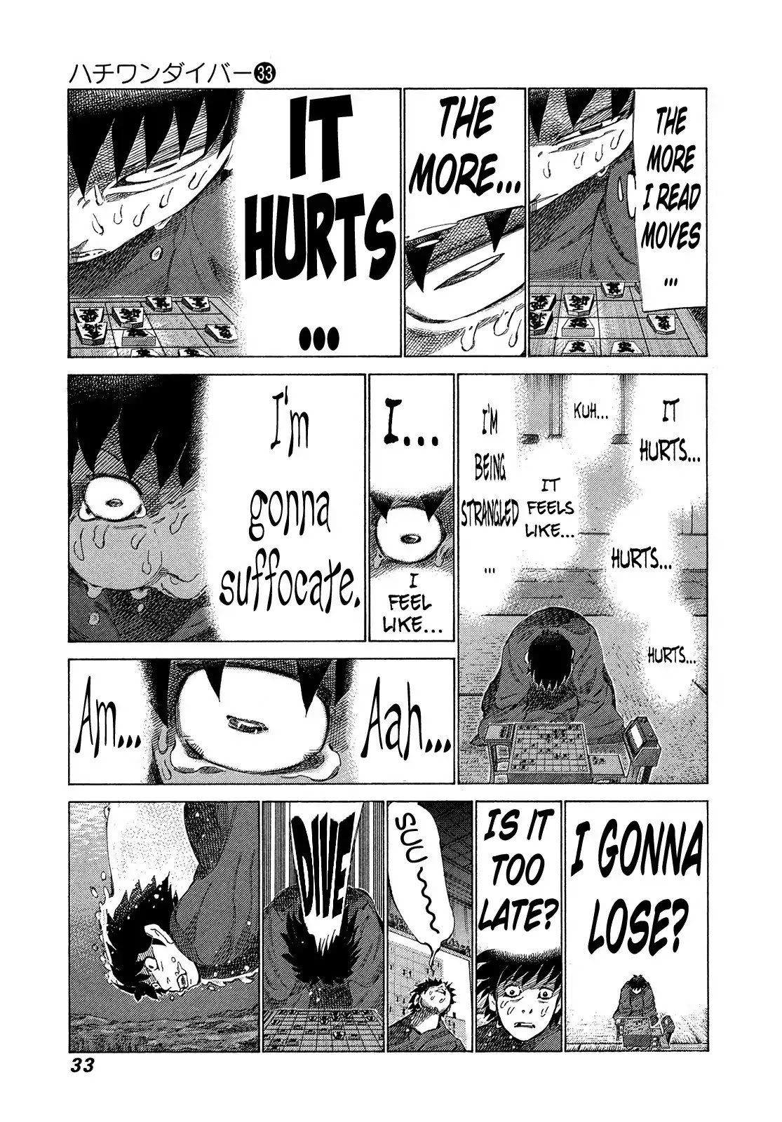 81 Diver Chapter 344 page 9 - Chapter 344: Sense of Smell Leading to Victory