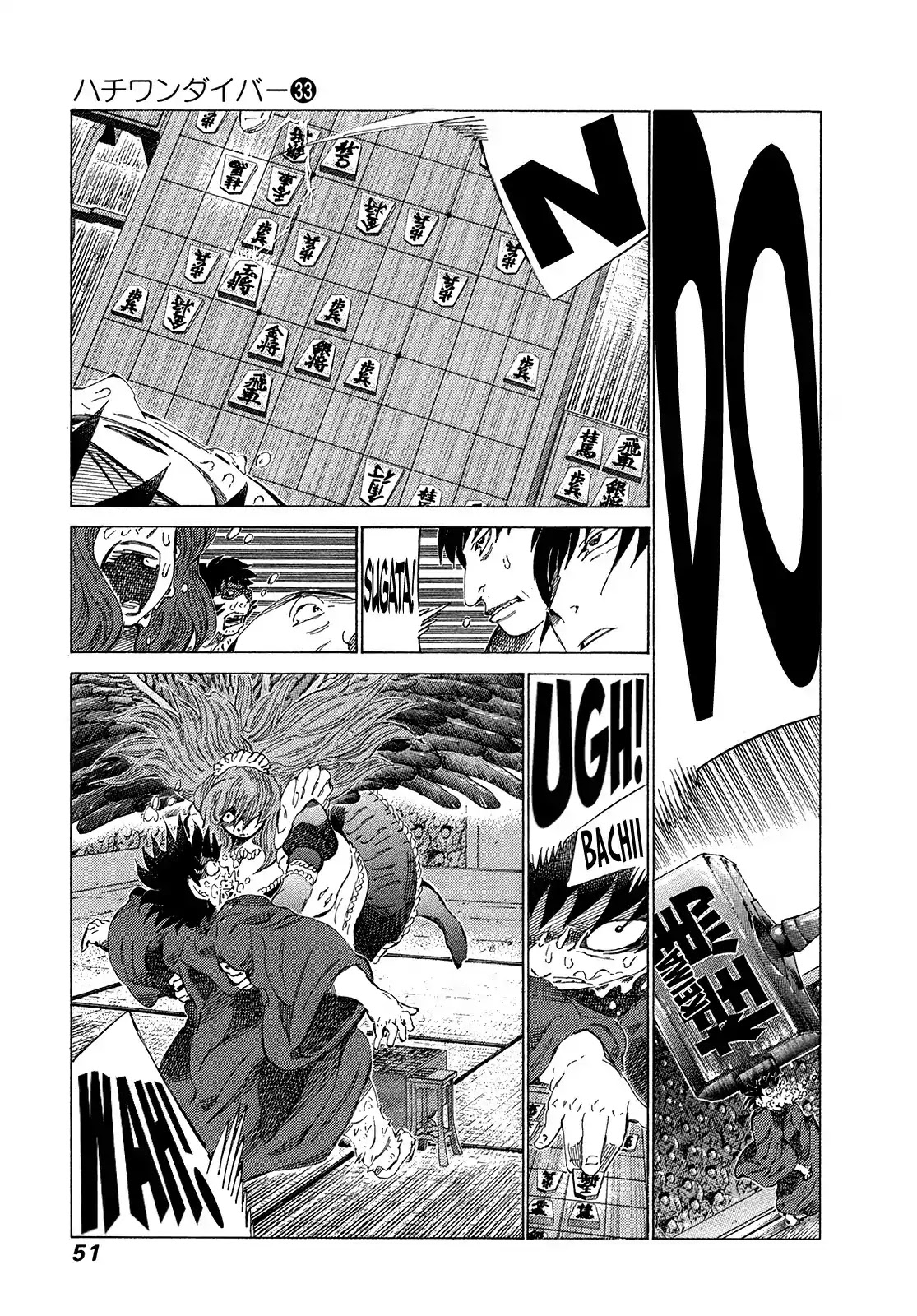 81 Diver Chapter 345 page 10 - Chapter 345: Shogi Demon