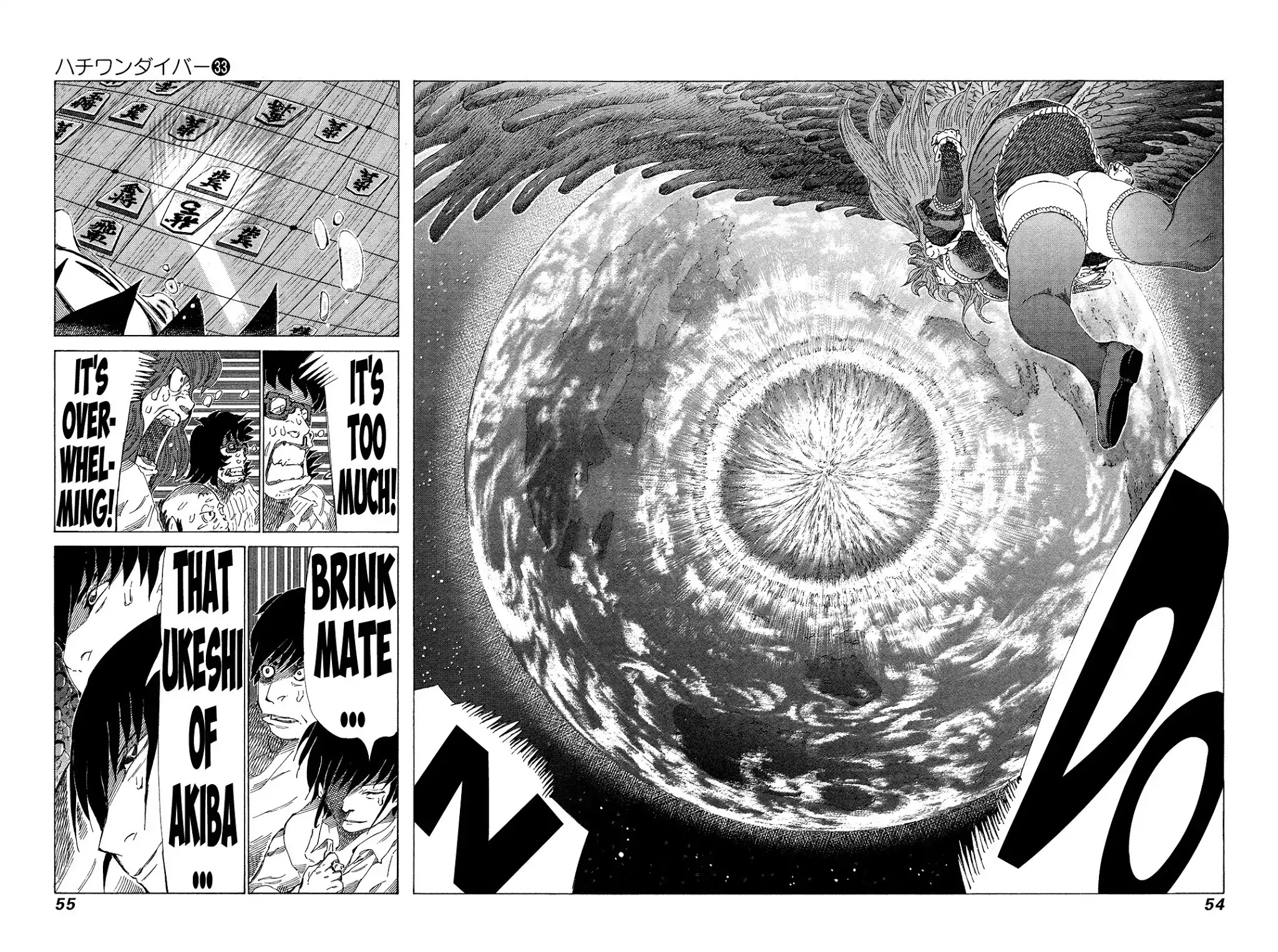 81 Diver Chapter 345 page 12 - Chapter 345: Shogi Demon