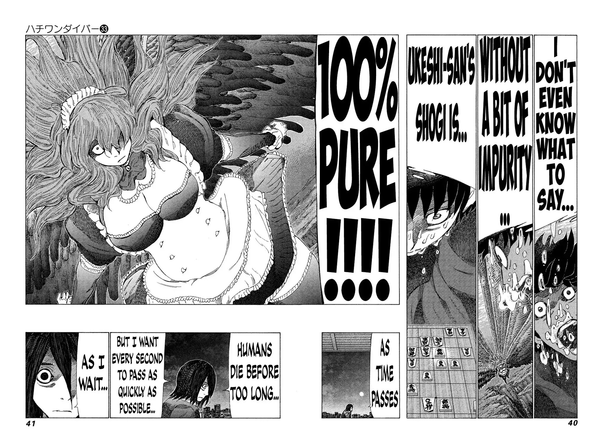 81 Diver Chapter 345 page 2 - Chapter 345: Shogi Demon