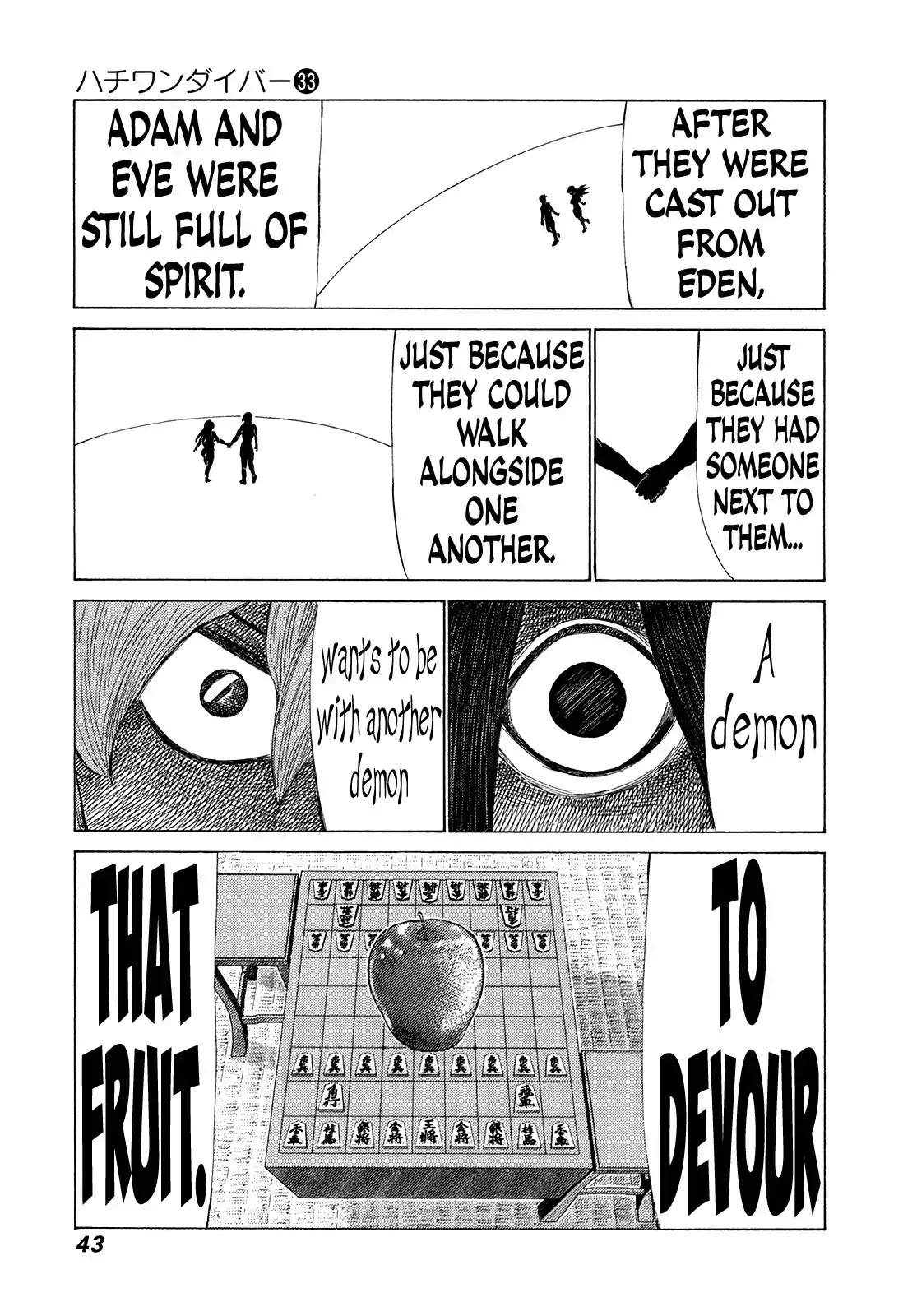 81 Diver Chapter 345 page 4 - Chapter 345: Shogi Demon