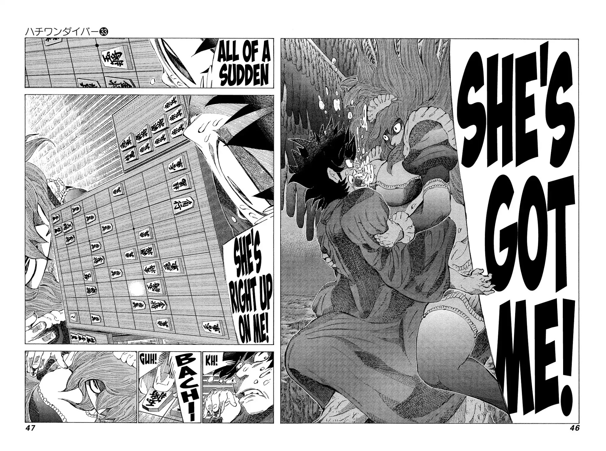 81 Diver Chapter 345 page 7 - Chapter 345: Shogi Demon