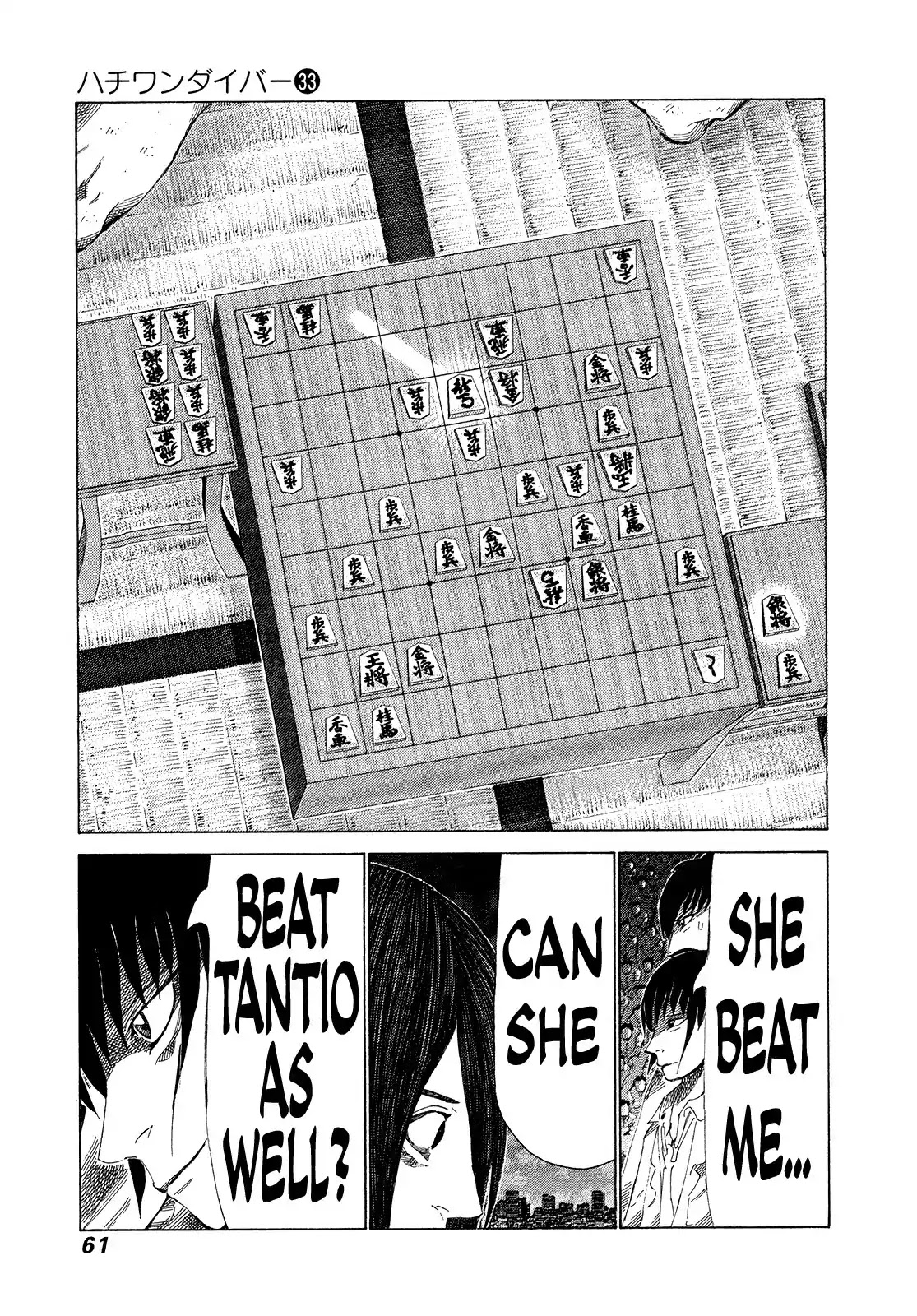 81 Diver Chapter 346 page 4 - Chapter 346: Final Secret Technique