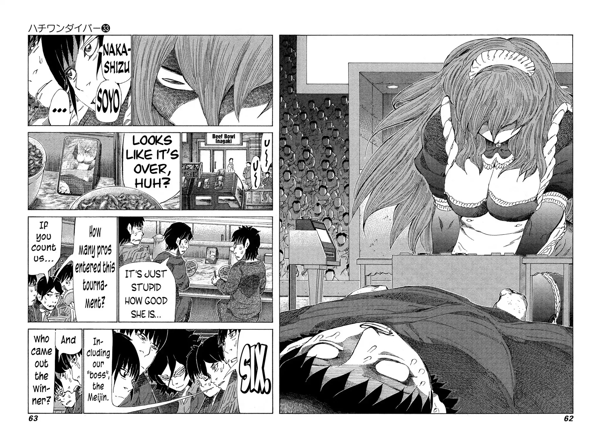 81 Diver Chapter 346 page 5 - Chapter 346: Final Secret Technique