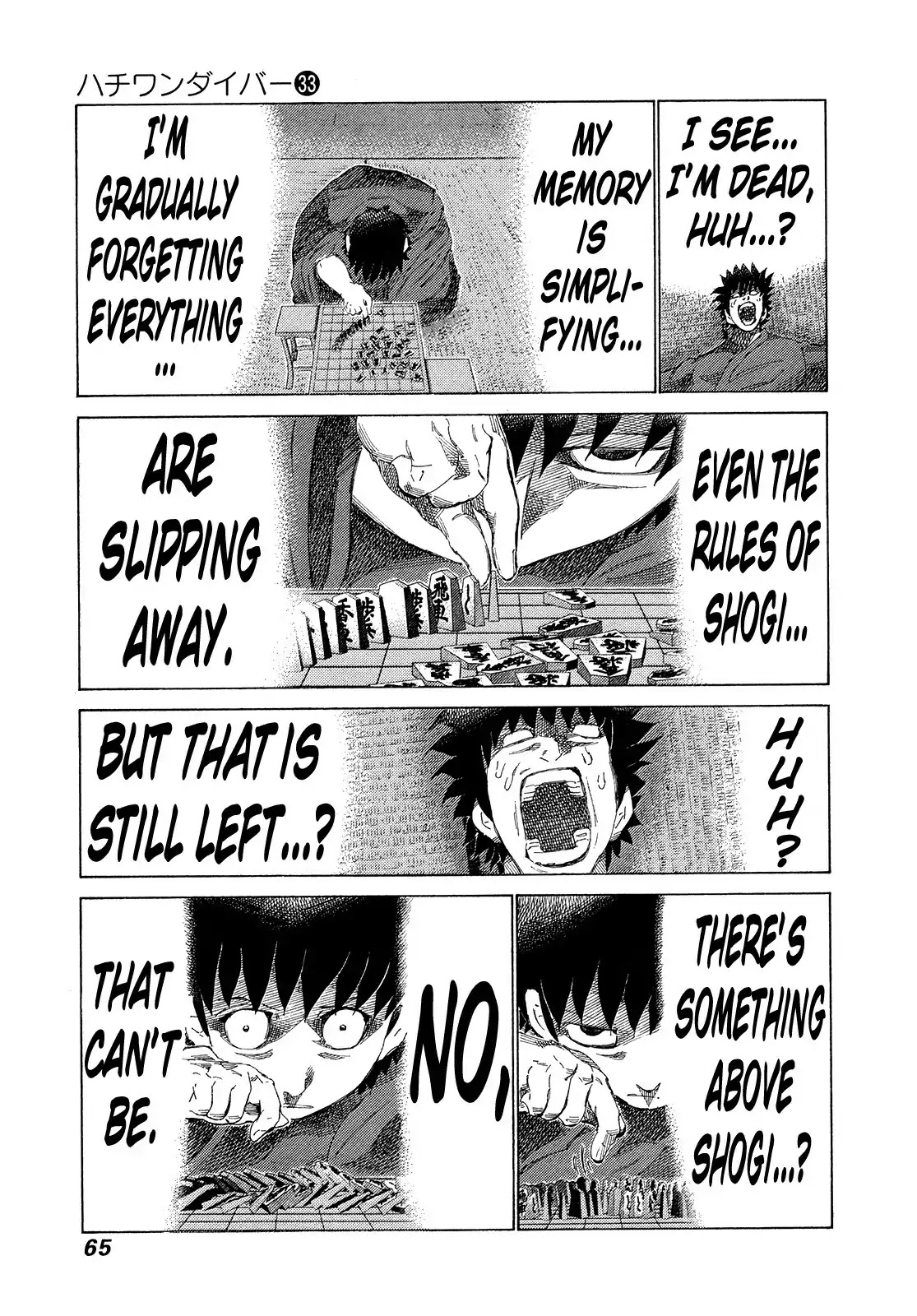 81 Diver Chapter 346 page 7 - Chapter 346: Final Secret Technique