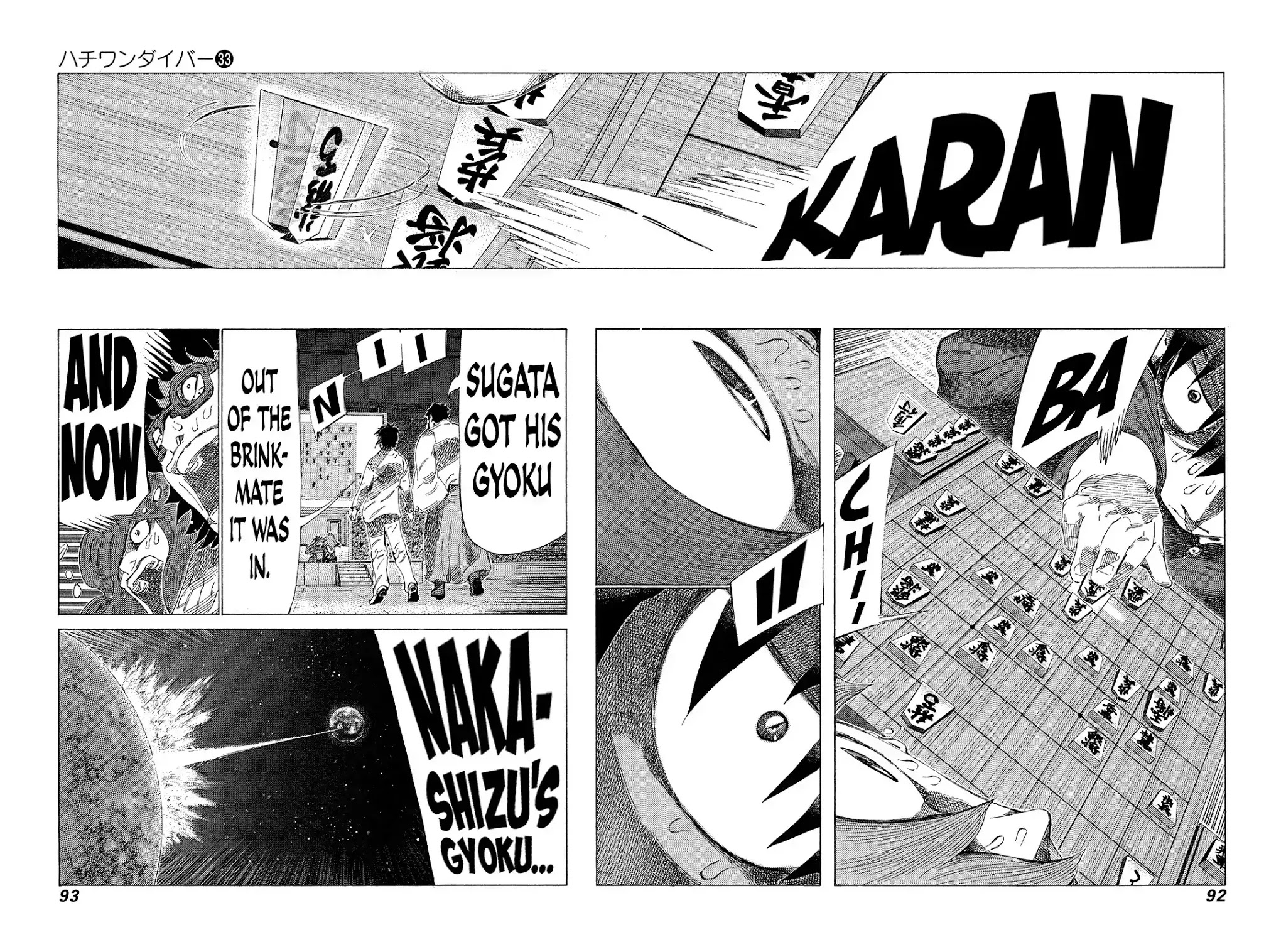 81 Diver Chapter 347 page 12 - Chapter 347: Bulldoze!!