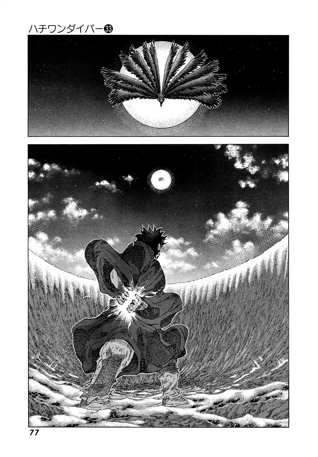 81 Diver Chapter 347 page 3 - Chapter 347: Bulldoze!!