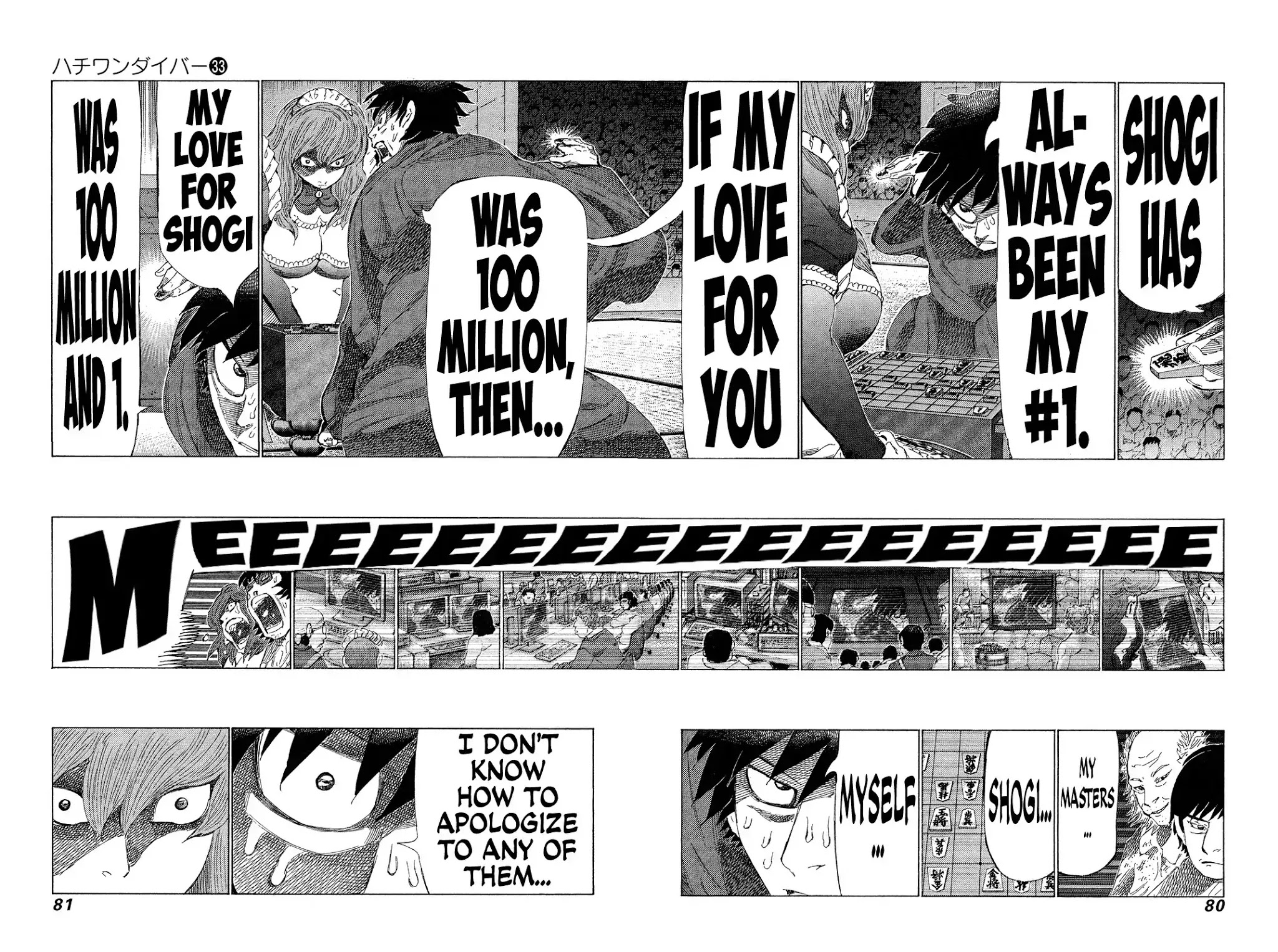 81 Diver Chapter 347 page 5 - Chapter 347: Bulldoze!!