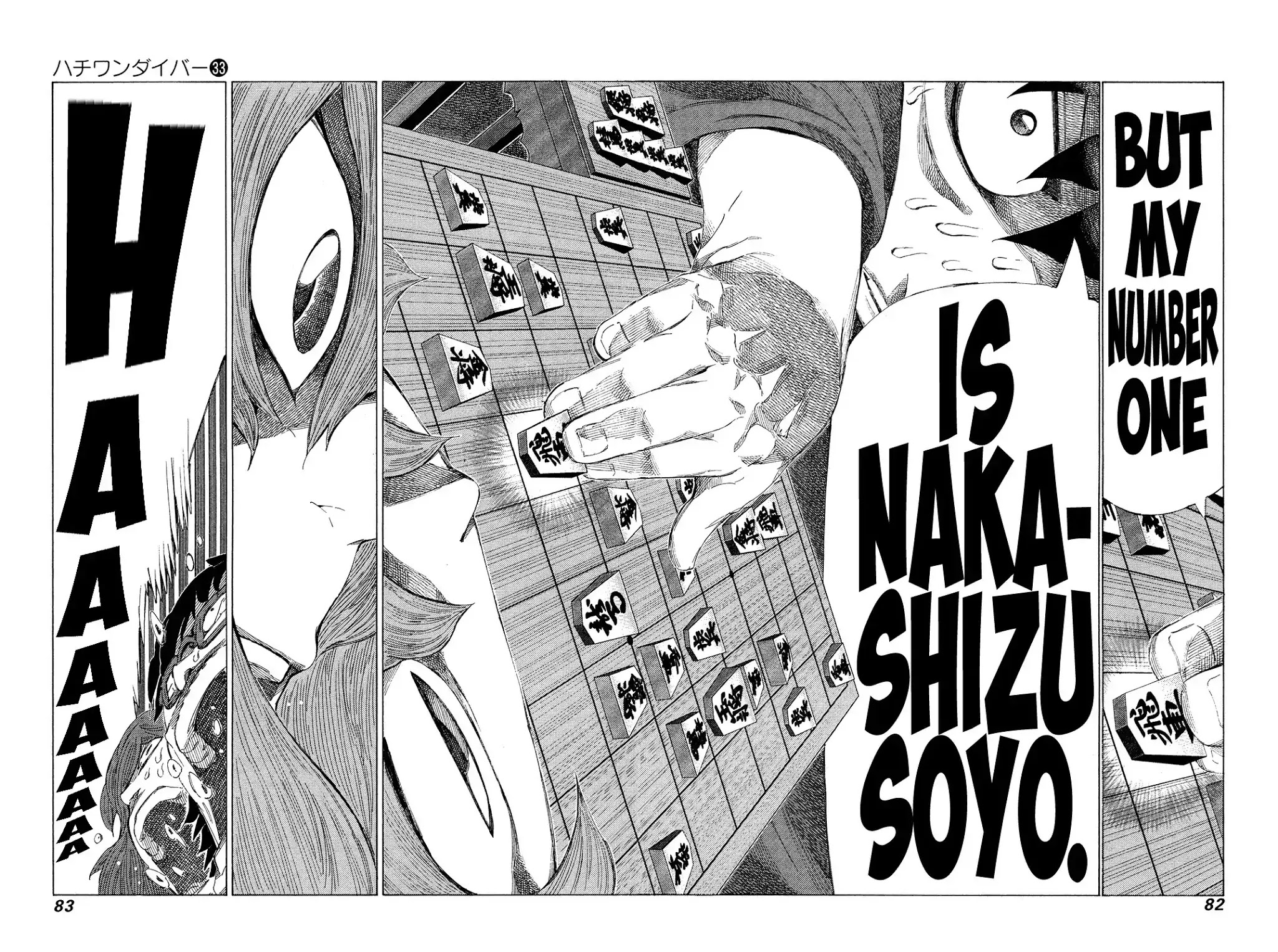 81 Diver Chapter 347 page 6 - Chapter 347: Bulldoze!!