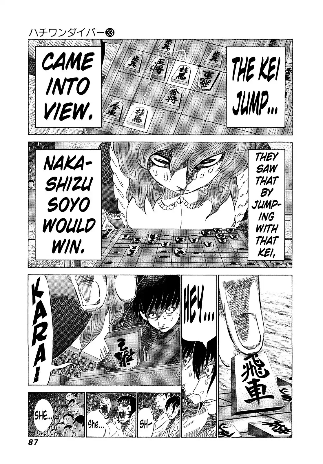 81 Diver Chapter 347 page 9 - Chapter 347: Bulldoze!!