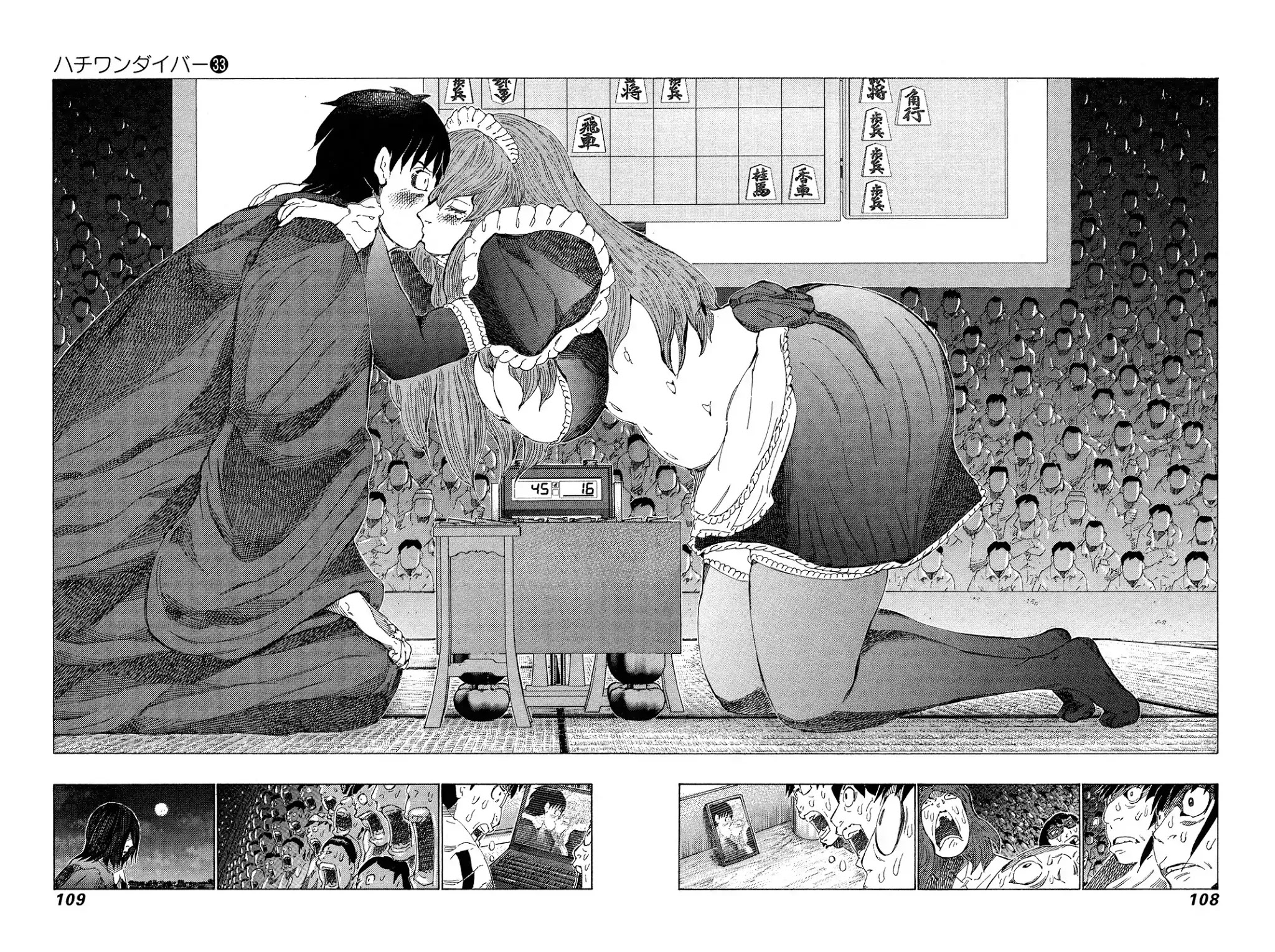 81 Diver Chapter 348 page 10 - Chapter 348: Love is All