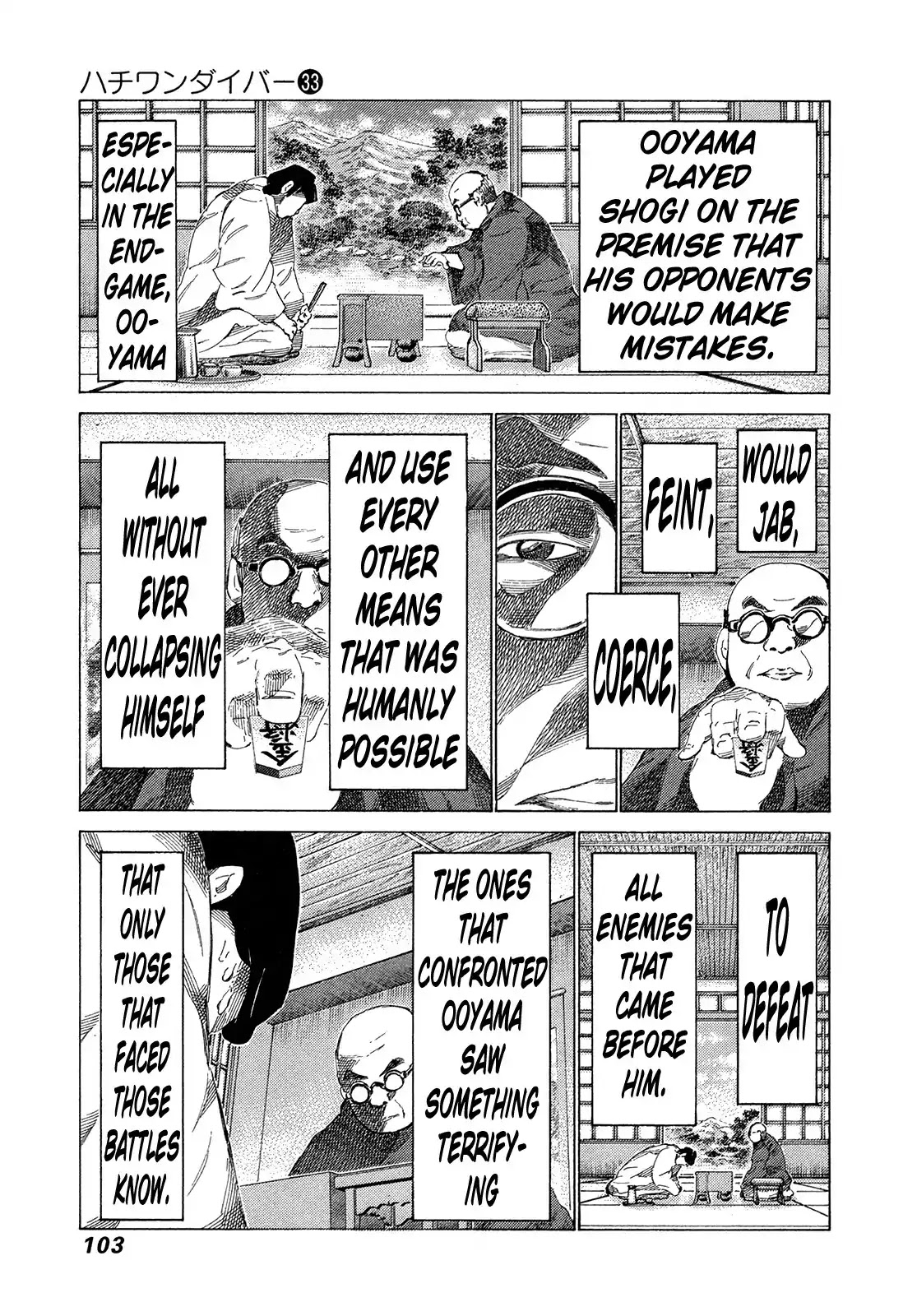 81 Diver Chapter 348 page 7 - Chapter 348: Love is All
