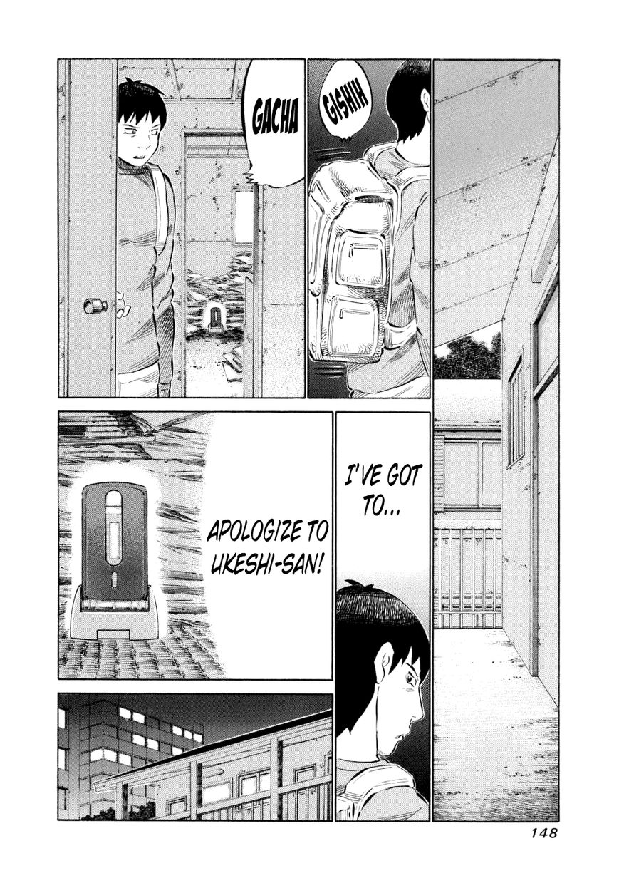 81 Diver Chapter 35 page 12 - Chapter 35 : Disciple
