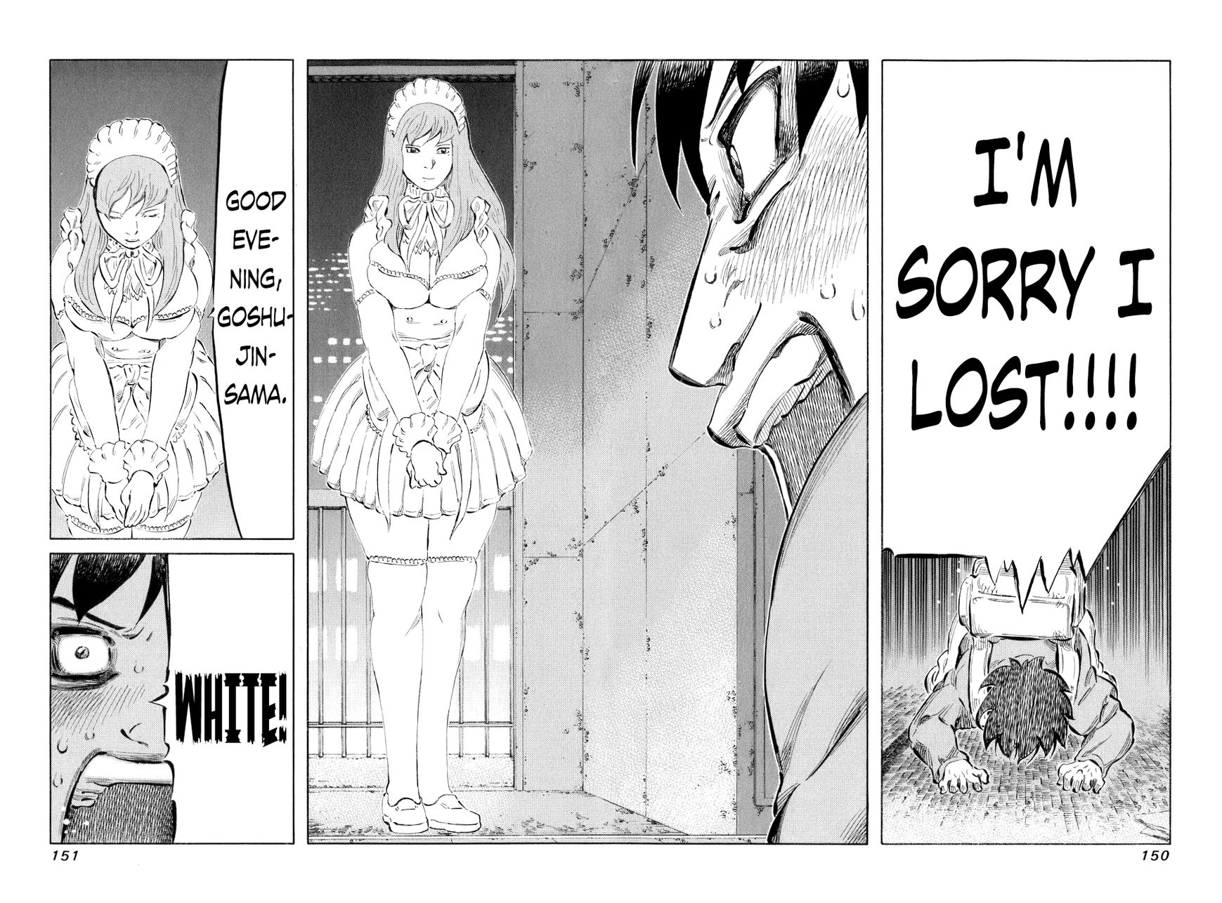 81 Diver Chapter 35 page 14 - Chapter 35 : Disciple