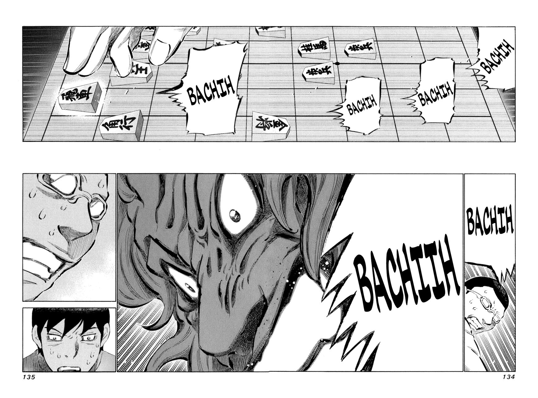 81 Diver Chapter 35 page 2 - Chapter 35 : Disciple