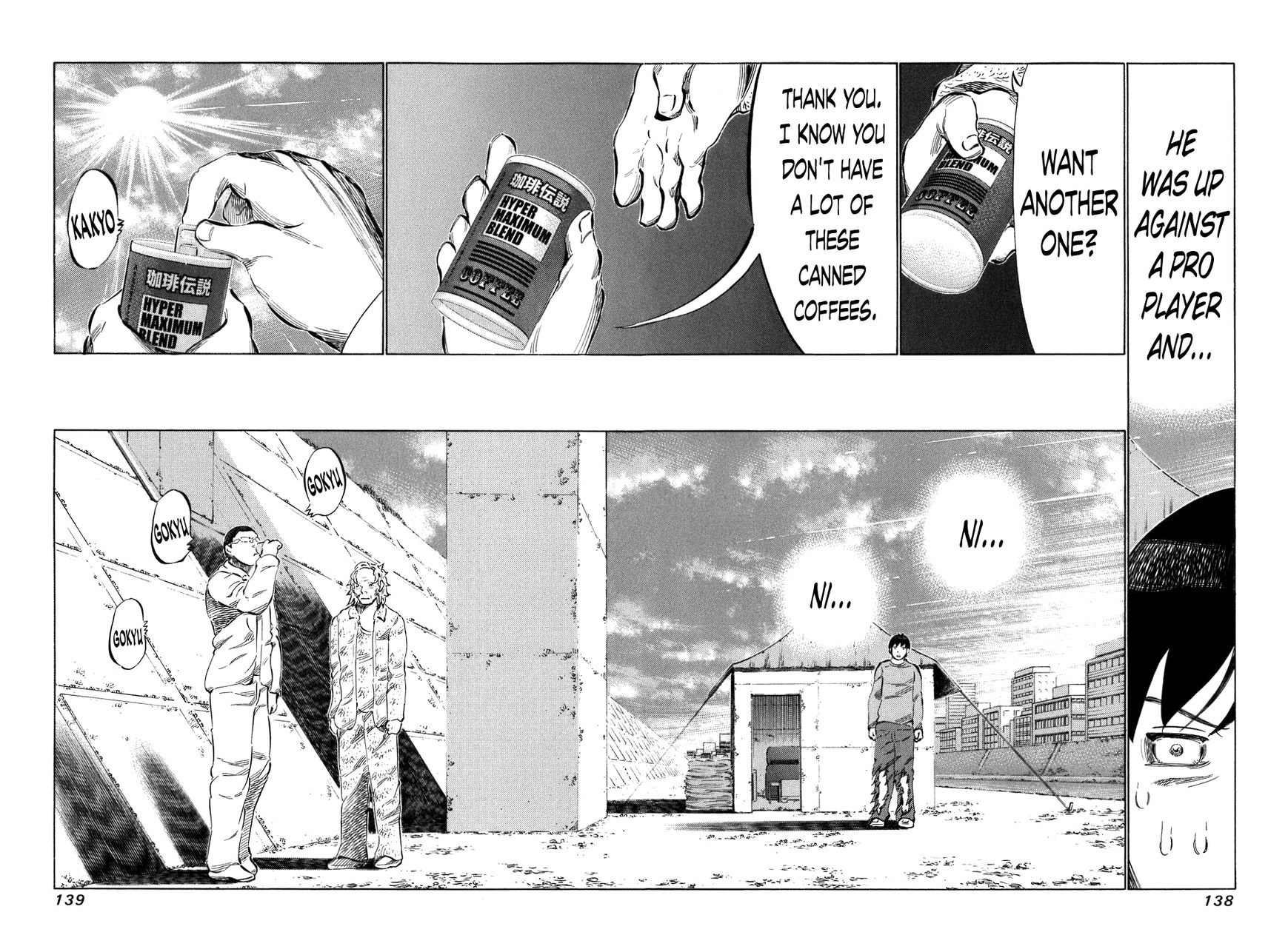 81 Diver Chapter 35 page 5 - Chapter 35 : Disciple