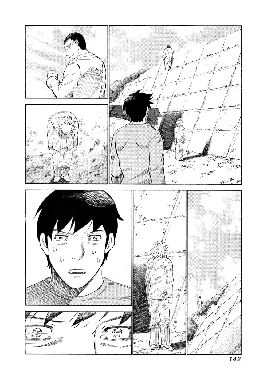 81 Diver Chapter 35 page 7 - Chapter 35 : Disciple
