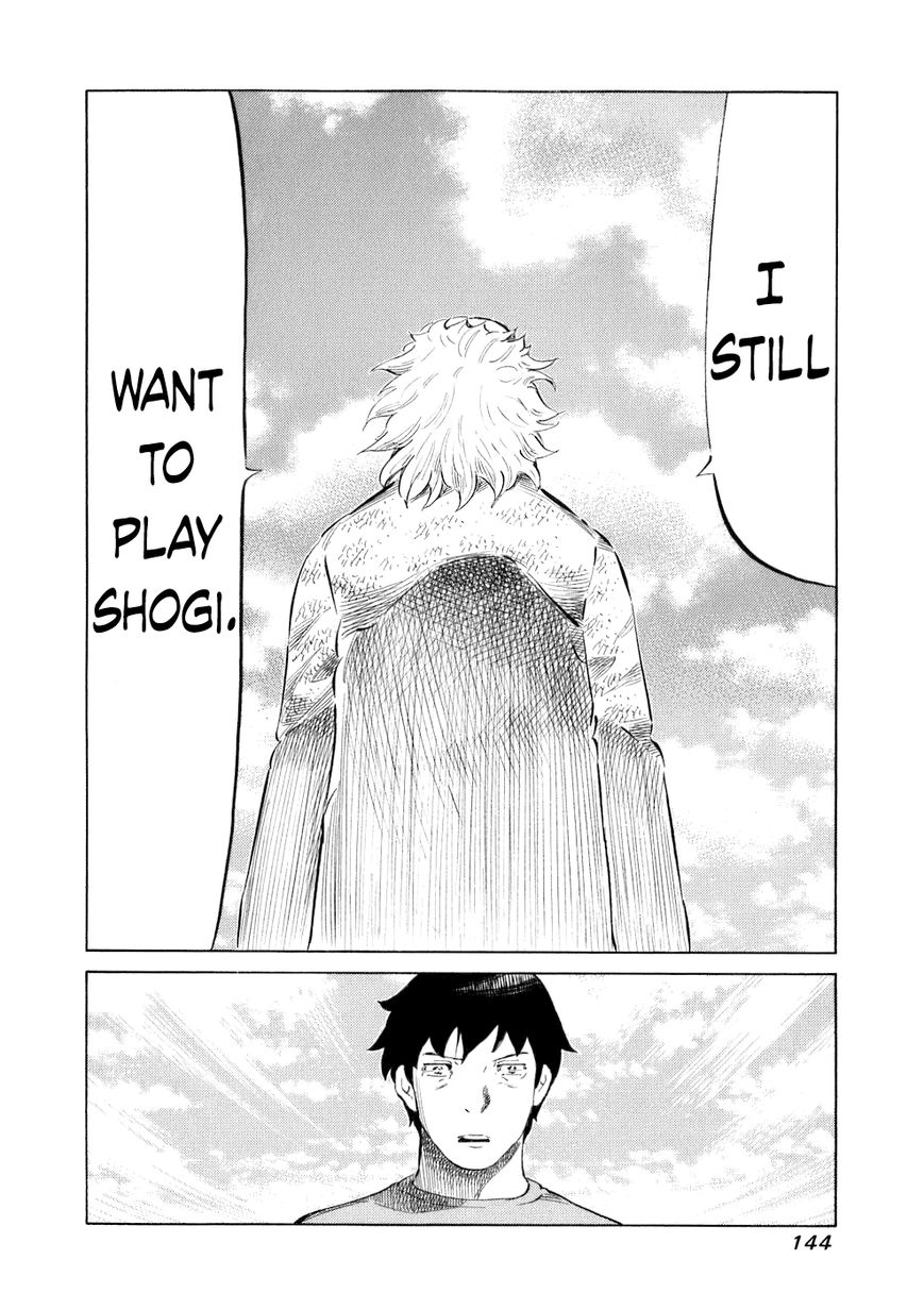 81 Diver Chapter 35 page 9 - Chapter 35 : Disciple