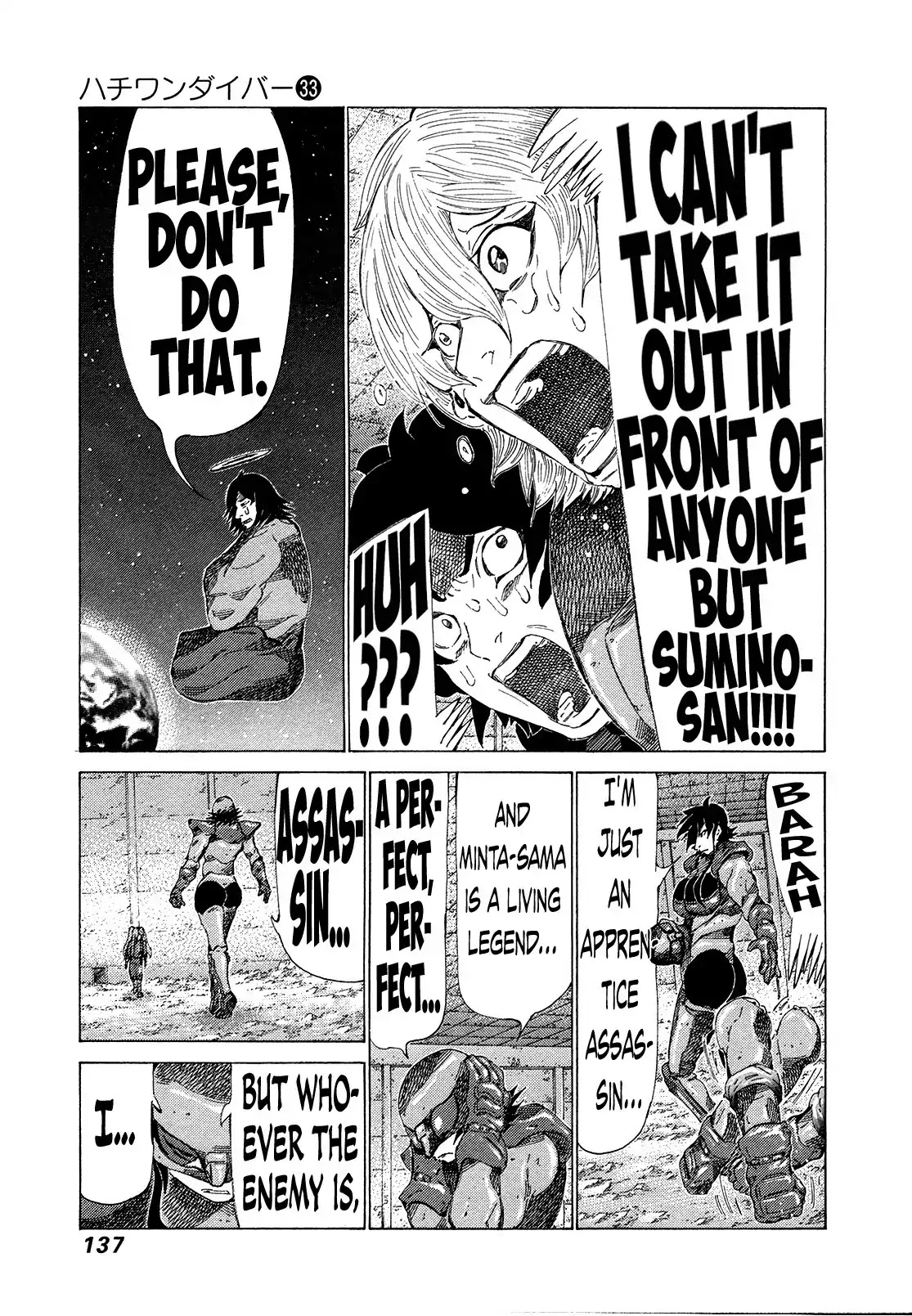 81 Diver Chapter 350 page 6 - Chapter 350: To the Showdown at the Summit!!