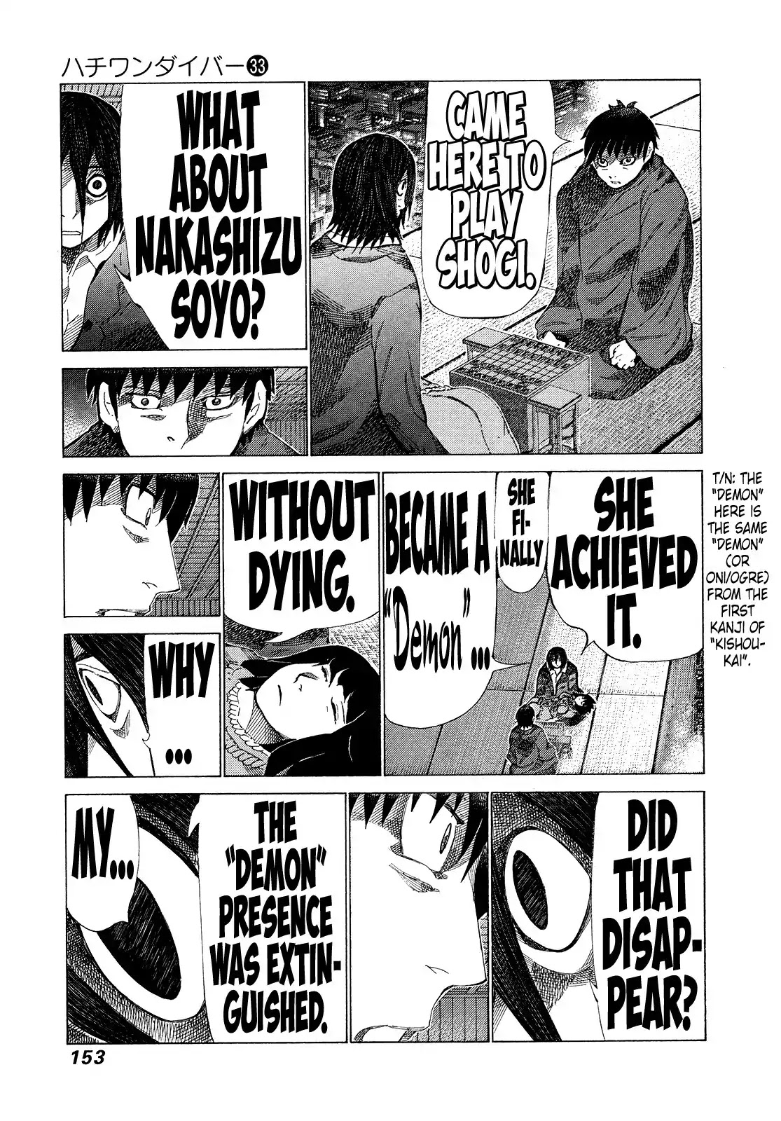 81 Diver Chapter 351 page 4 - Chapter 351: Unprecedented Anger