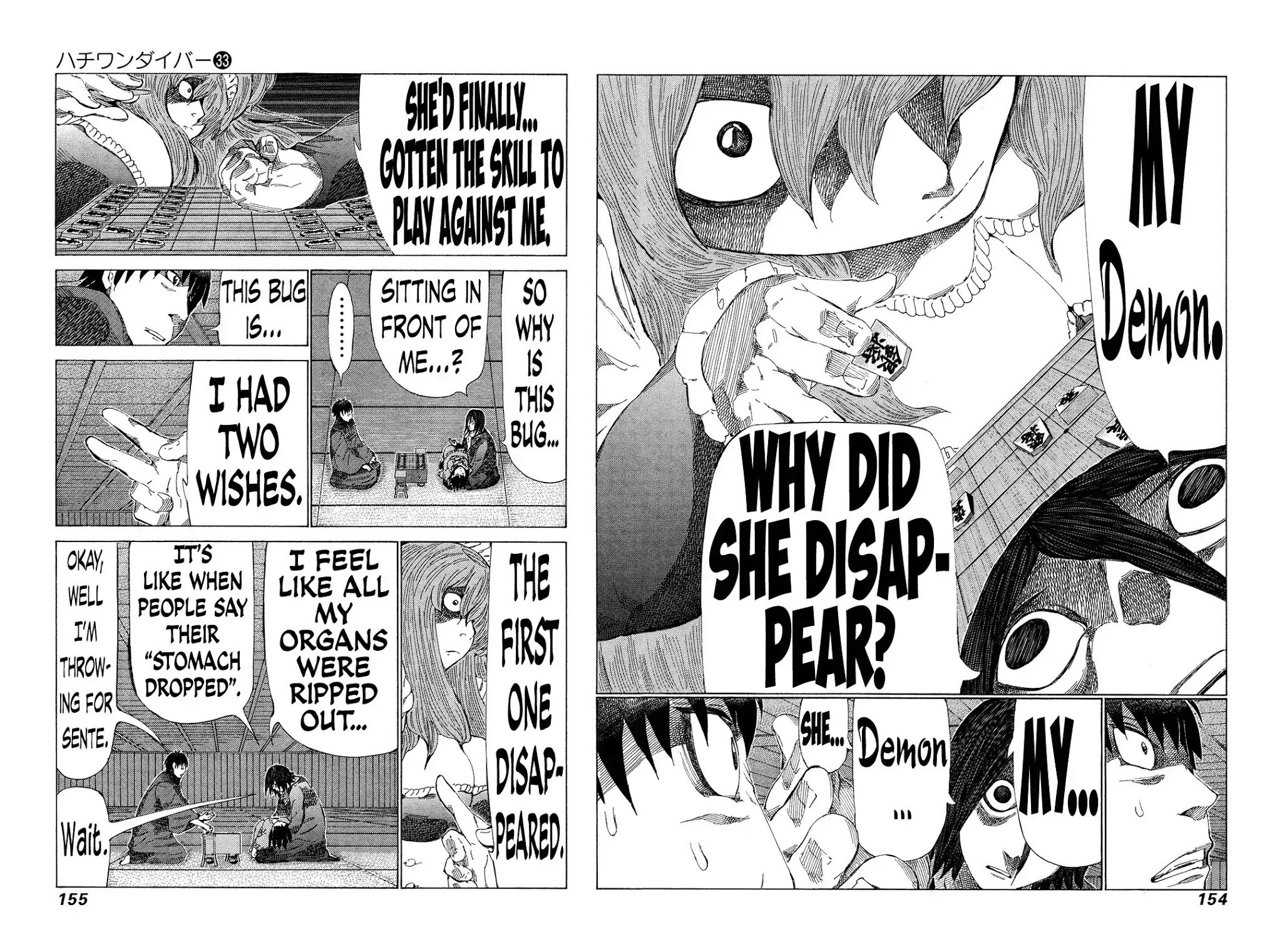 81 Diver Chapter 351 page 5 - Chapter 351: Unprecedented Anger
