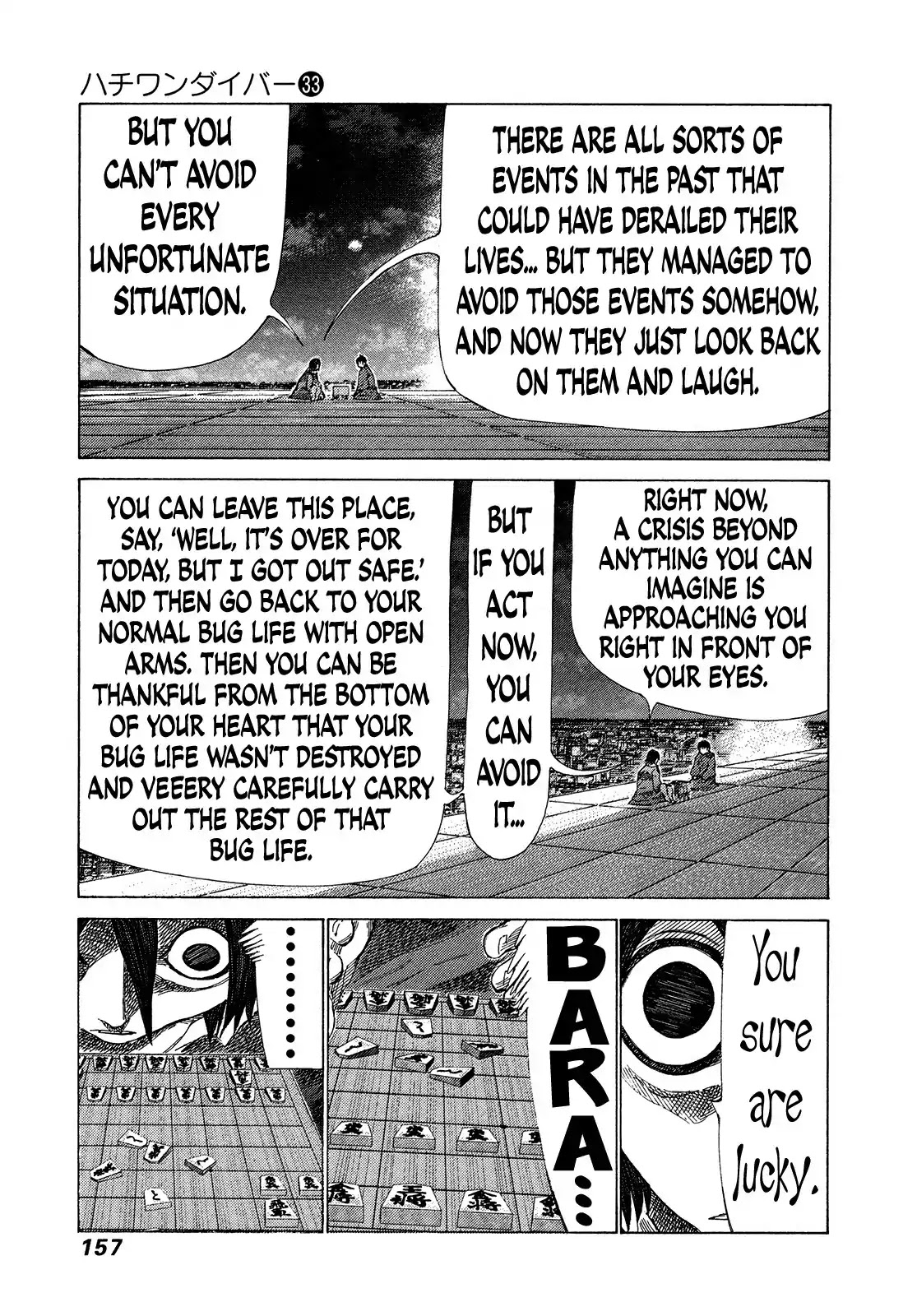 81 Diver Chapter 351 page 7 - Chapter 351: Unprecedented Anger