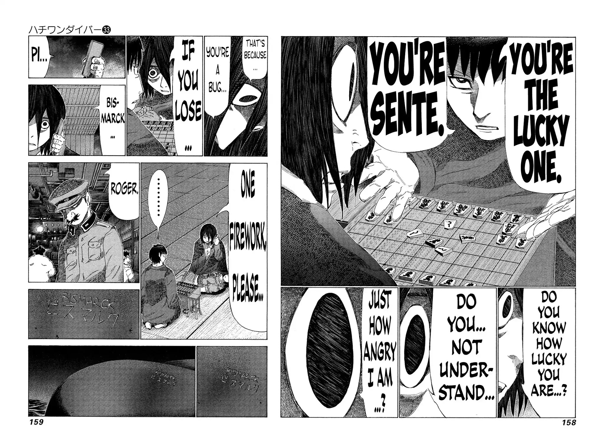 81 Diver Chapter 351 page 8 - Chapter 351: Unprecedented Anger