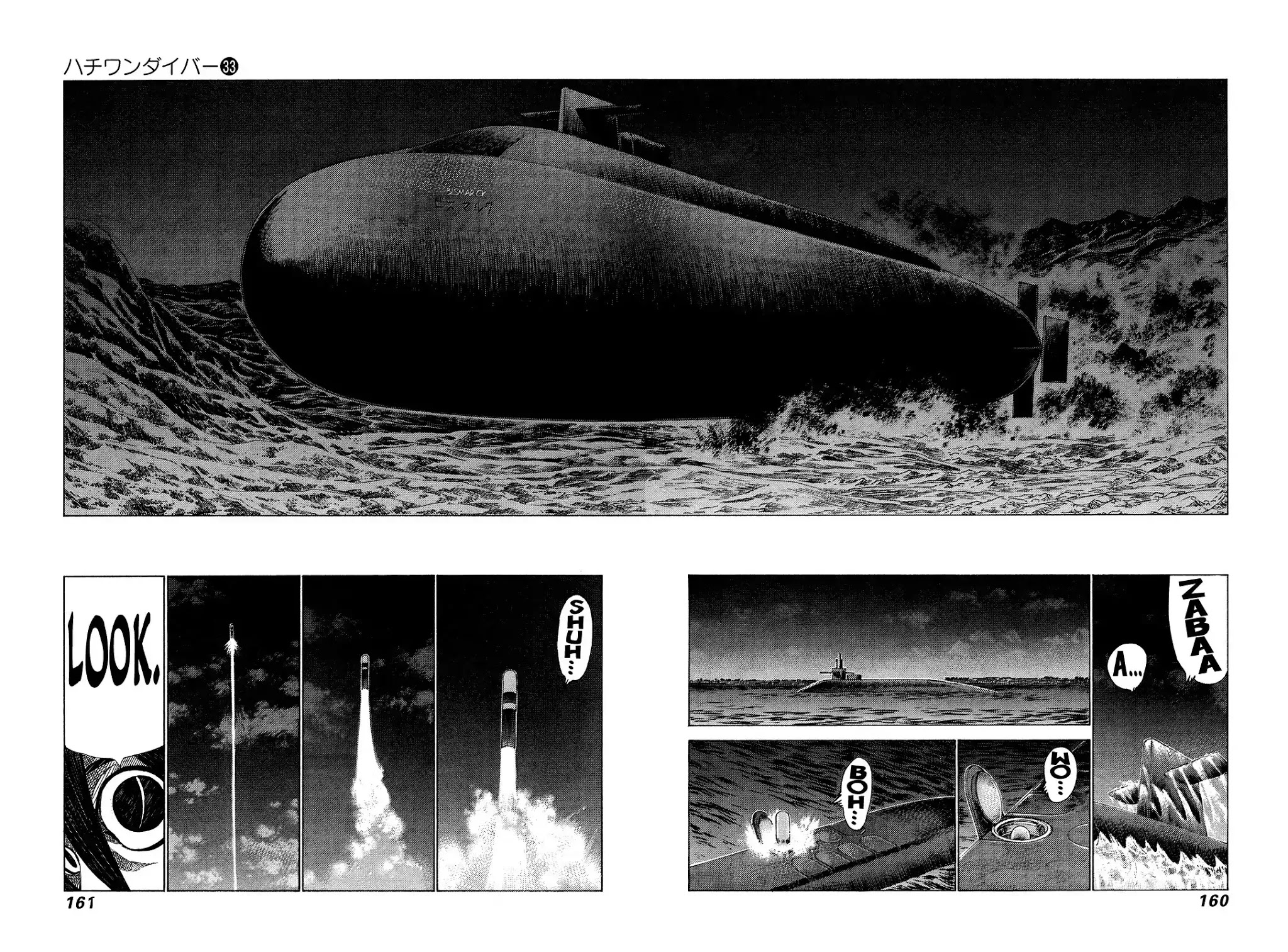 81 Diver Chapter 351 page 9 - Chapter 351: Unprecedented Anger
