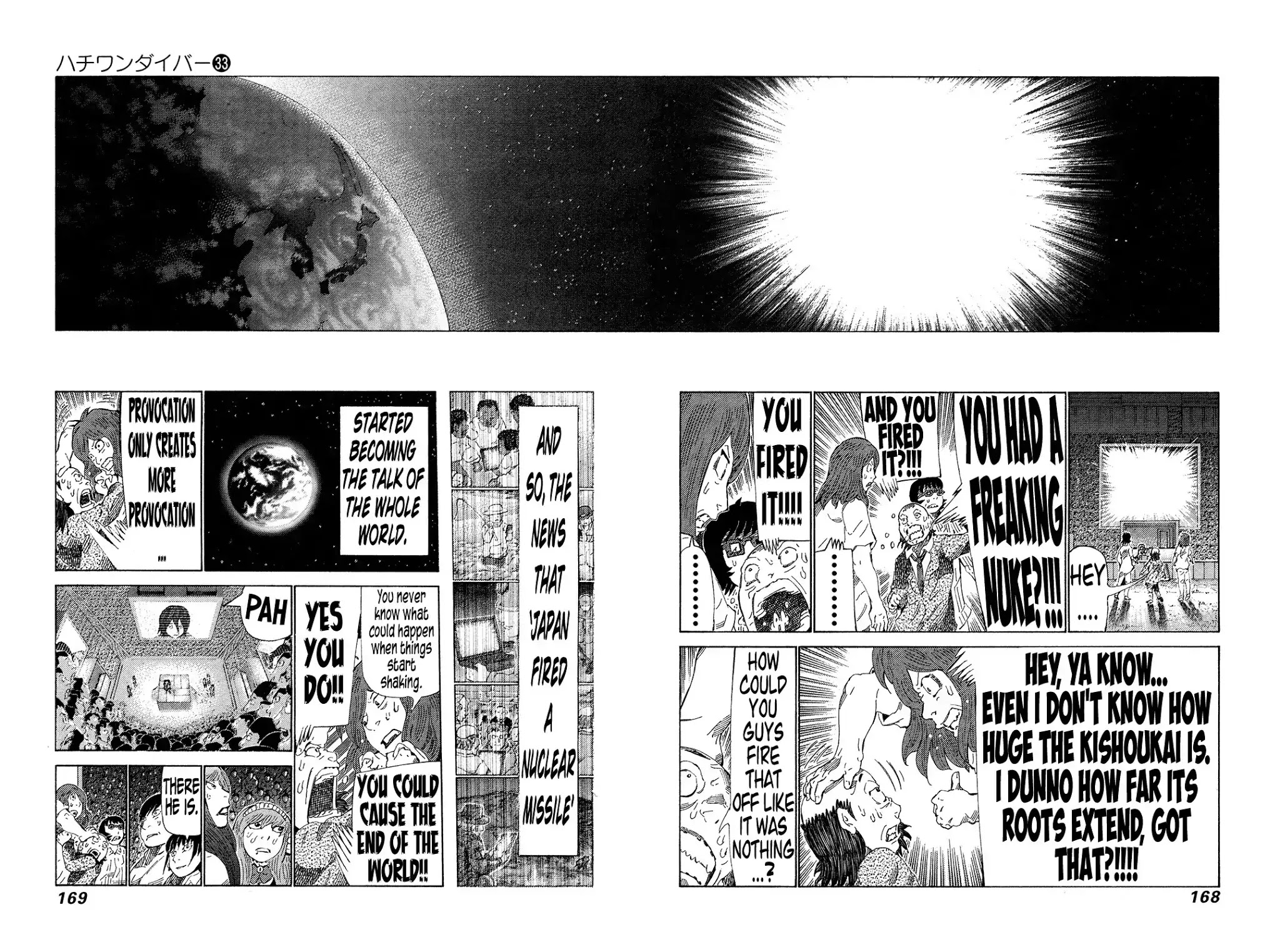 81 Diver Chapter 352 page 2 - Chapter 352: First Move