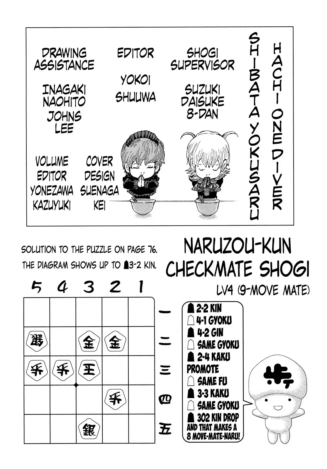 81 Diver Chapter 353 page 19 - Chapter 353: Swallowed