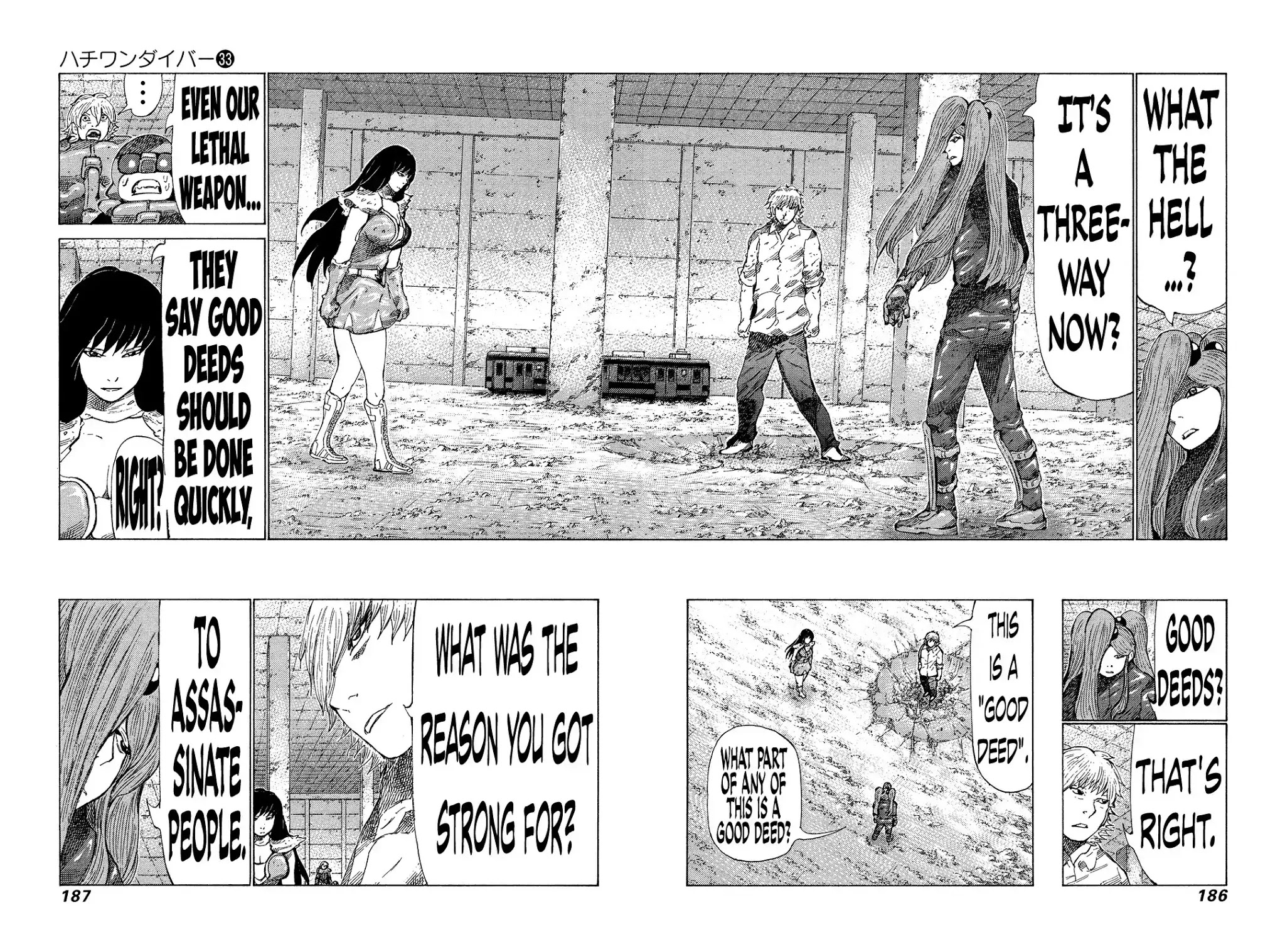 81 Diver Chapter 353 page 2 - Chapter 353: Swallowed