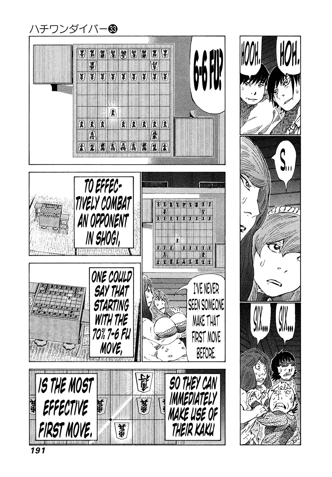 81 Diver Chapter 353 page 5 - Chapter 353: Swallowed