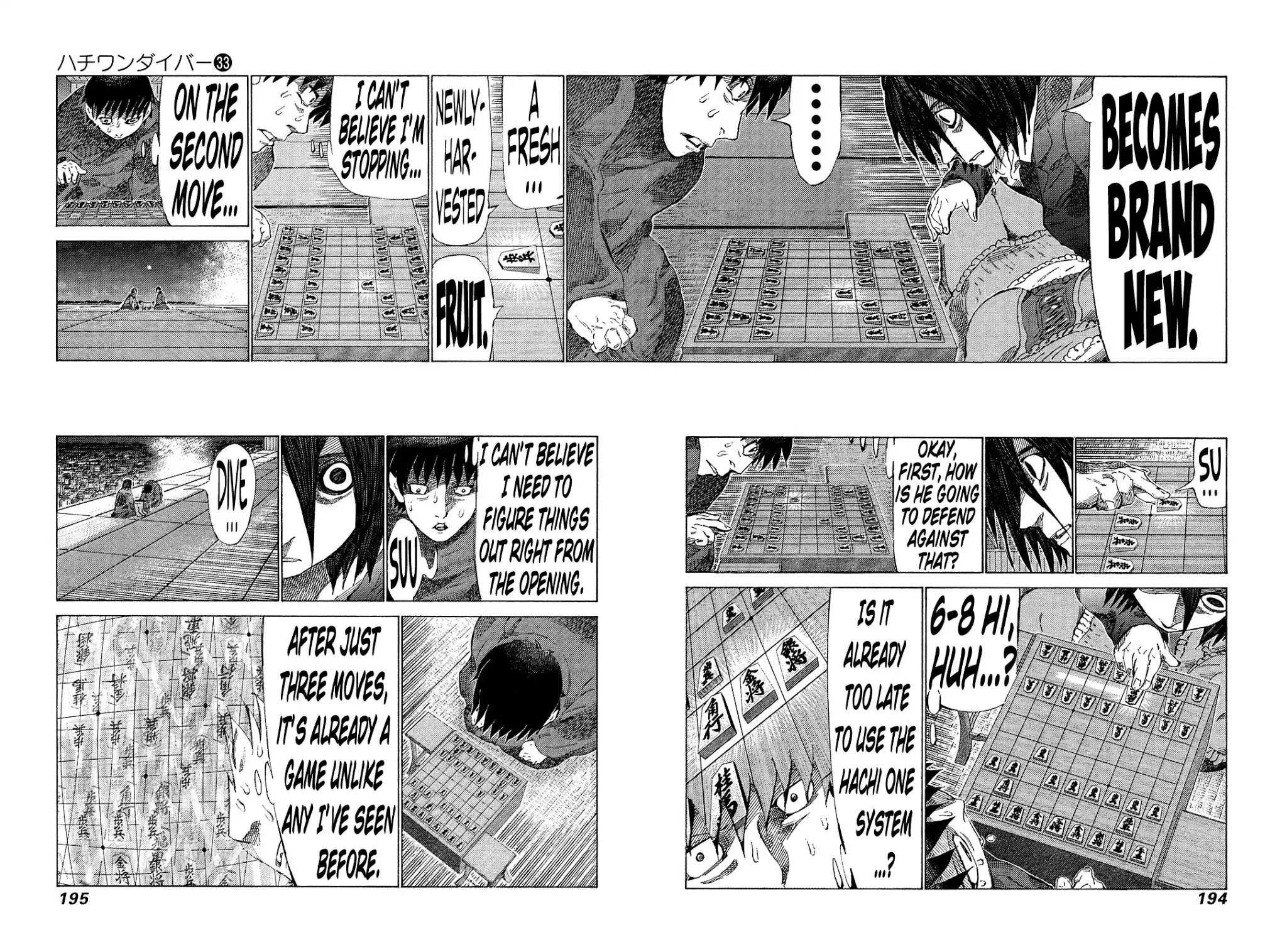 81 Diver Chapter 353 page 7 - Chapter 353: Swallowed
