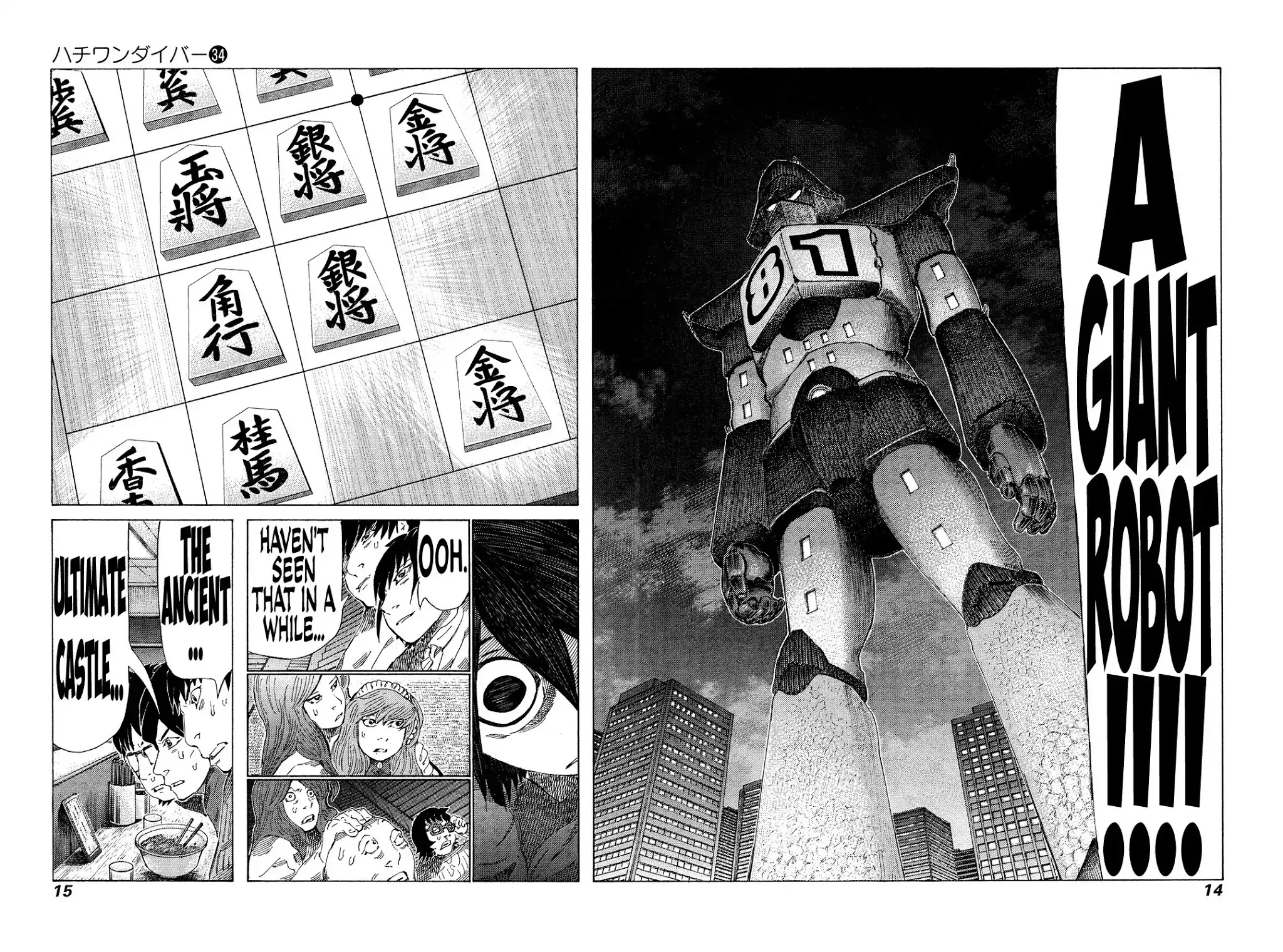 81 Diver Chapter 354 page 15 - Chapter 354: Cool Castle!