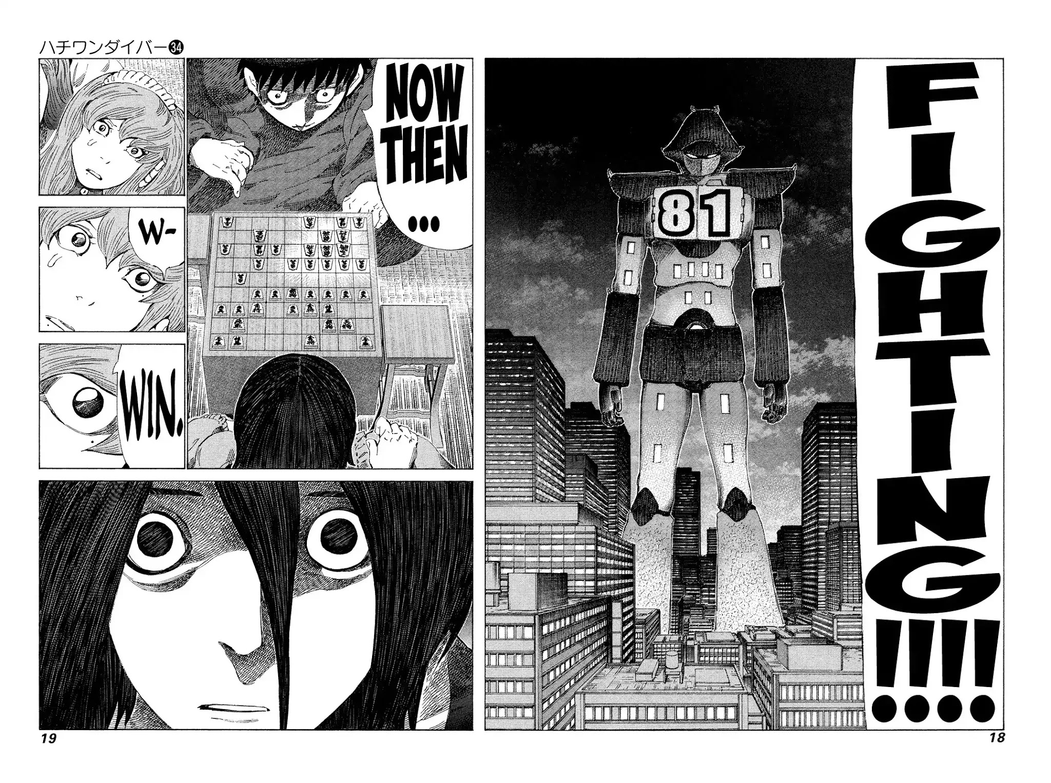 81 Diver Chapter 354 page 17 - Chapter 354: Cool Castle!
