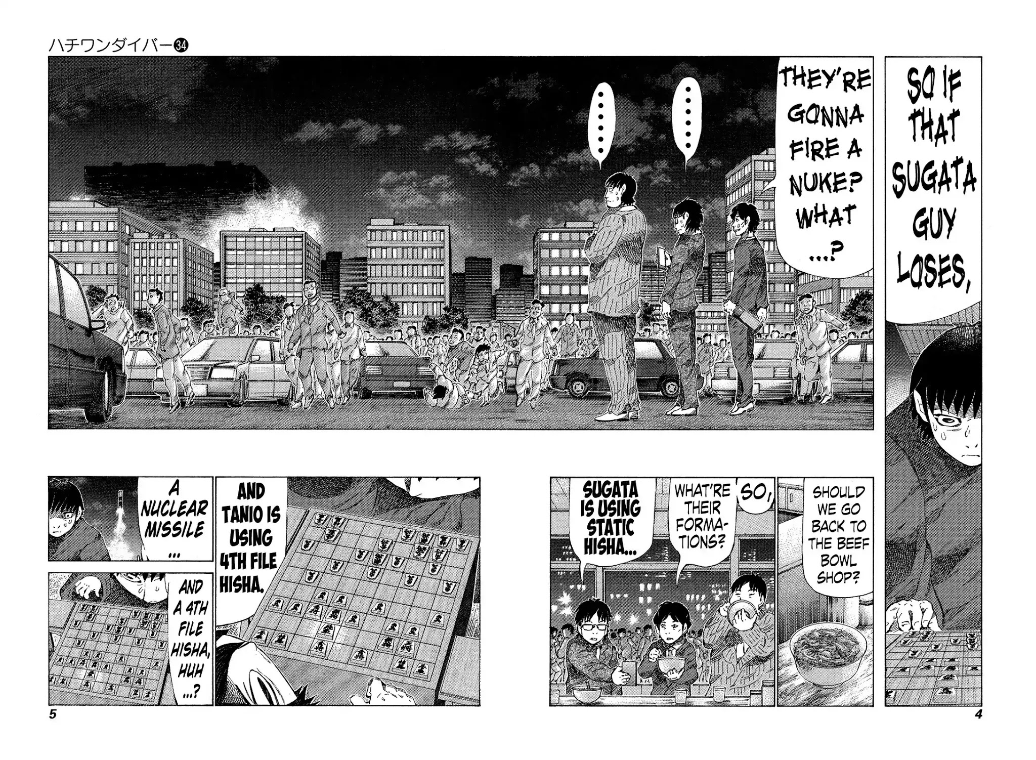 81 Diver Chapter 354 page 7 - Chapter 354: Cool Castle!