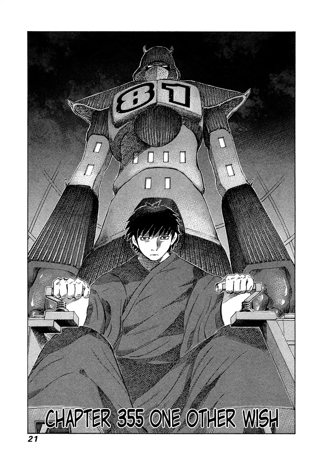 81 Diver Chapter 355 page 1 - Chapter 355: One Other Wish