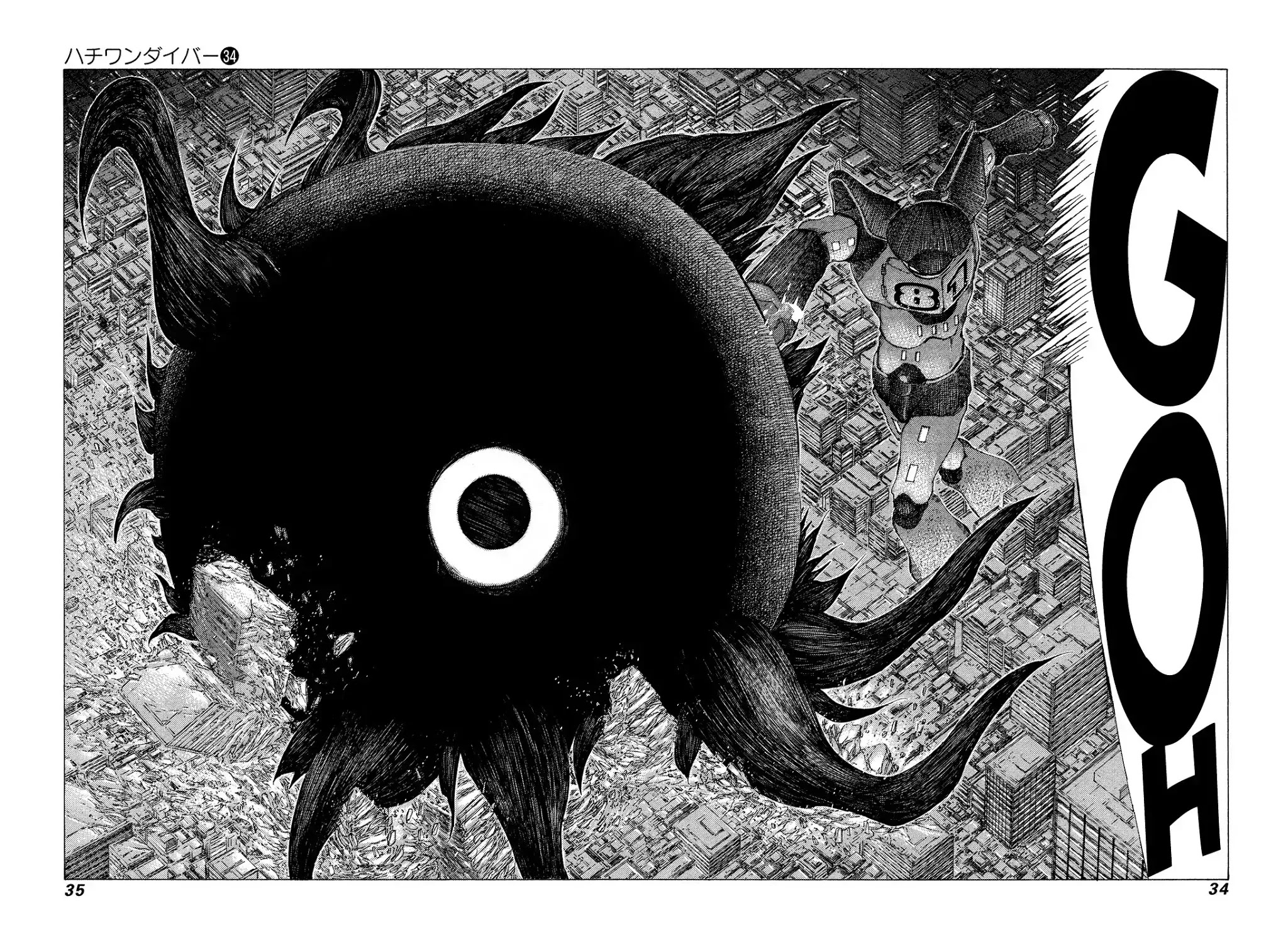 81 Diver Chapter 355 page 10 - Chapter 355: One Other Wish