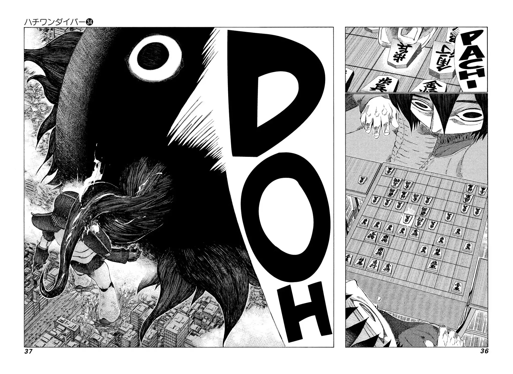 81 Diver Chapter 355 page 11 - Chapter 355: One Other Wish