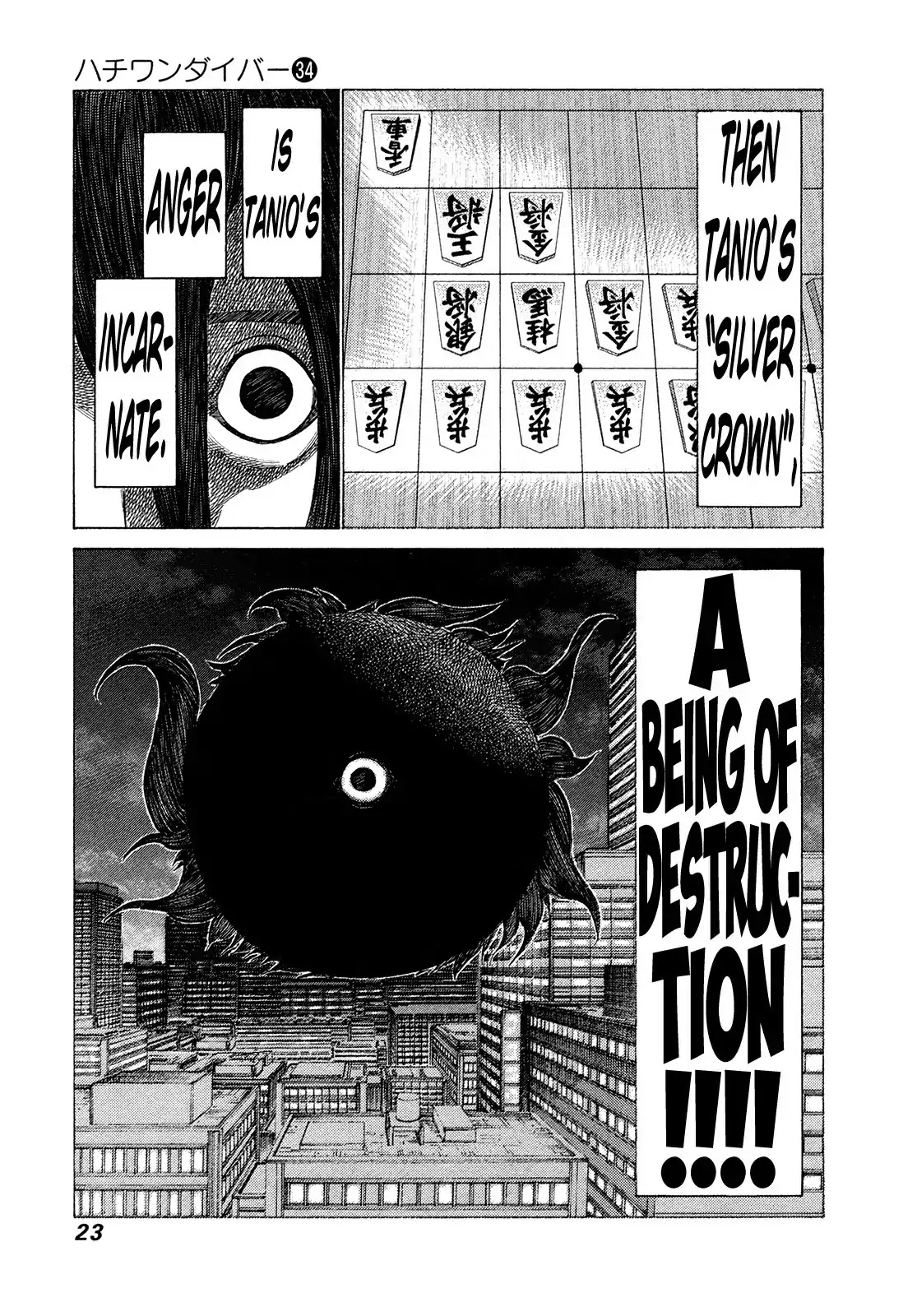 81 Diver Chapter 355 page 3 - Chapter 355: One Other Wish