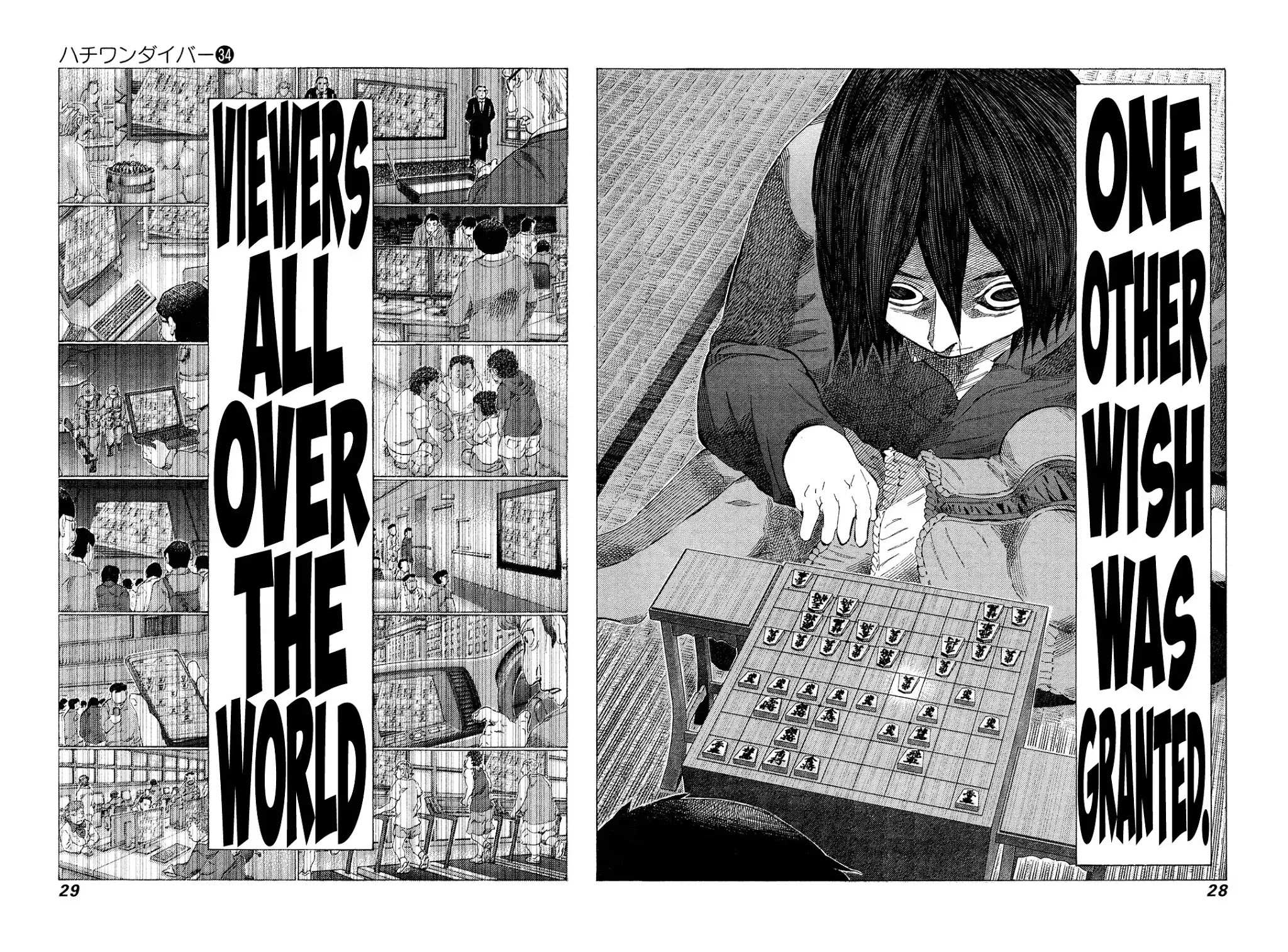 81 Diver Chapter 355 page 7 - Chapter 355: One Other Wish