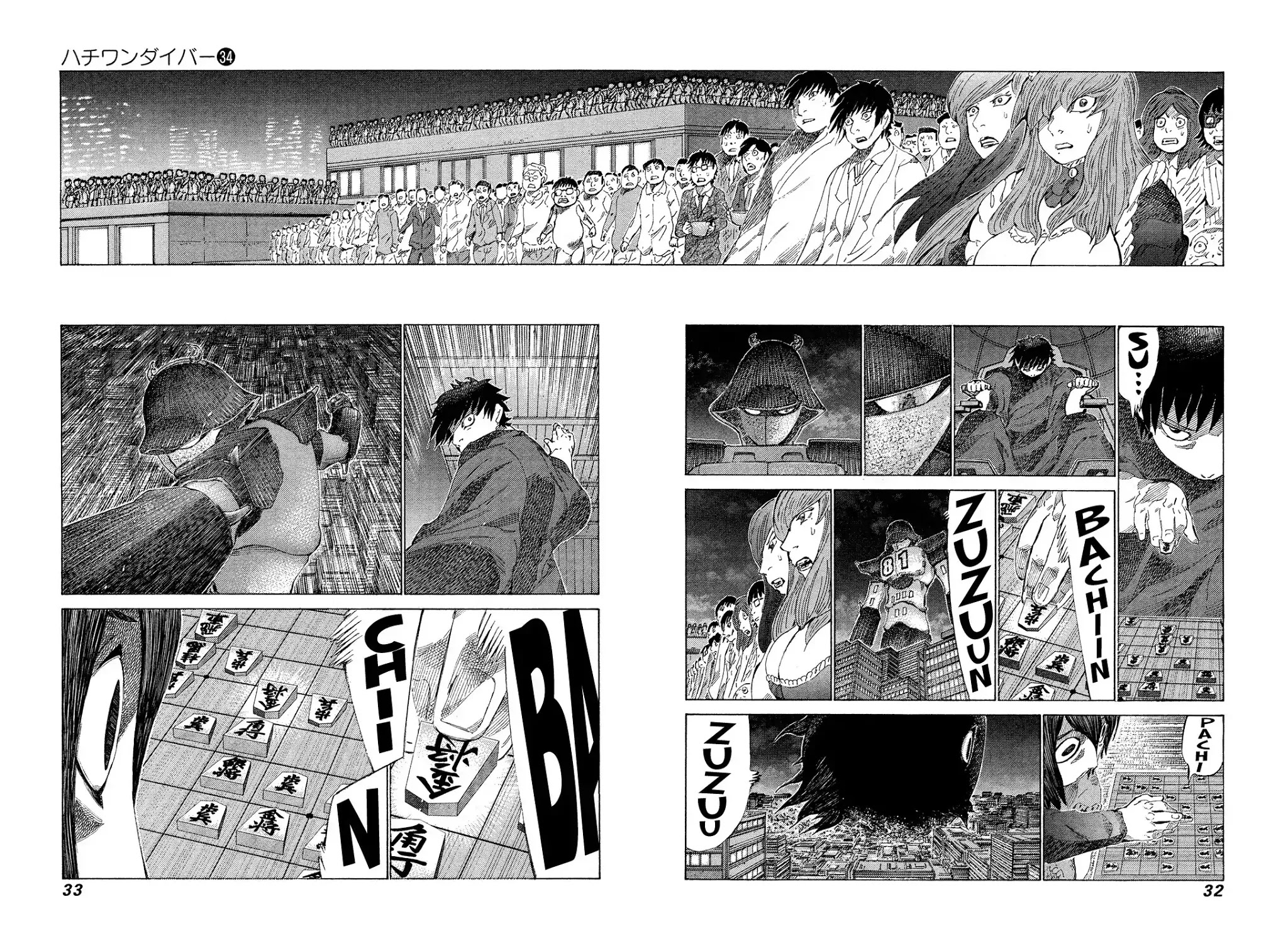 81 Diver Chapter 355 page 9 - Chapter 355: One Other Wish