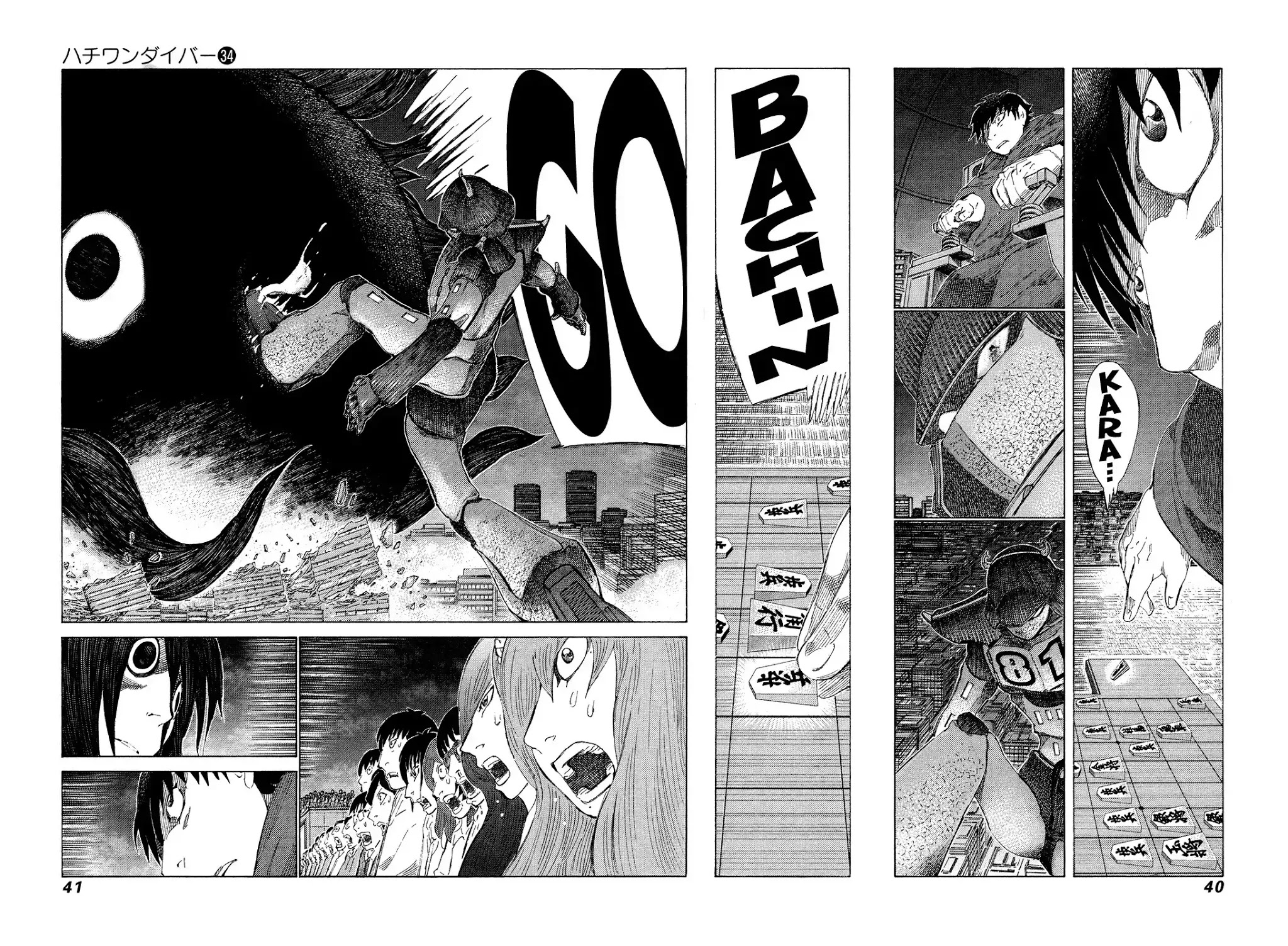 81 Diver Chapter 356 page 2 - Chapter 356: Hachi One Diver!!