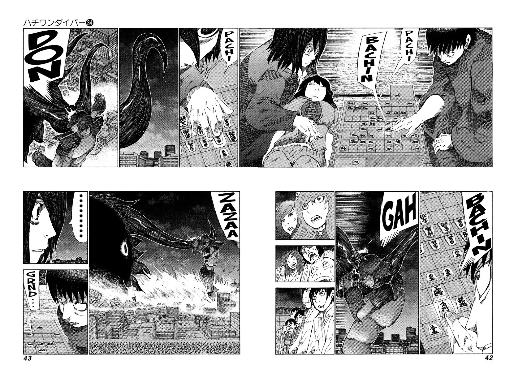 81 Diver Chapter 356 page 3 - Chapter 356: Hachi One Diver!!
