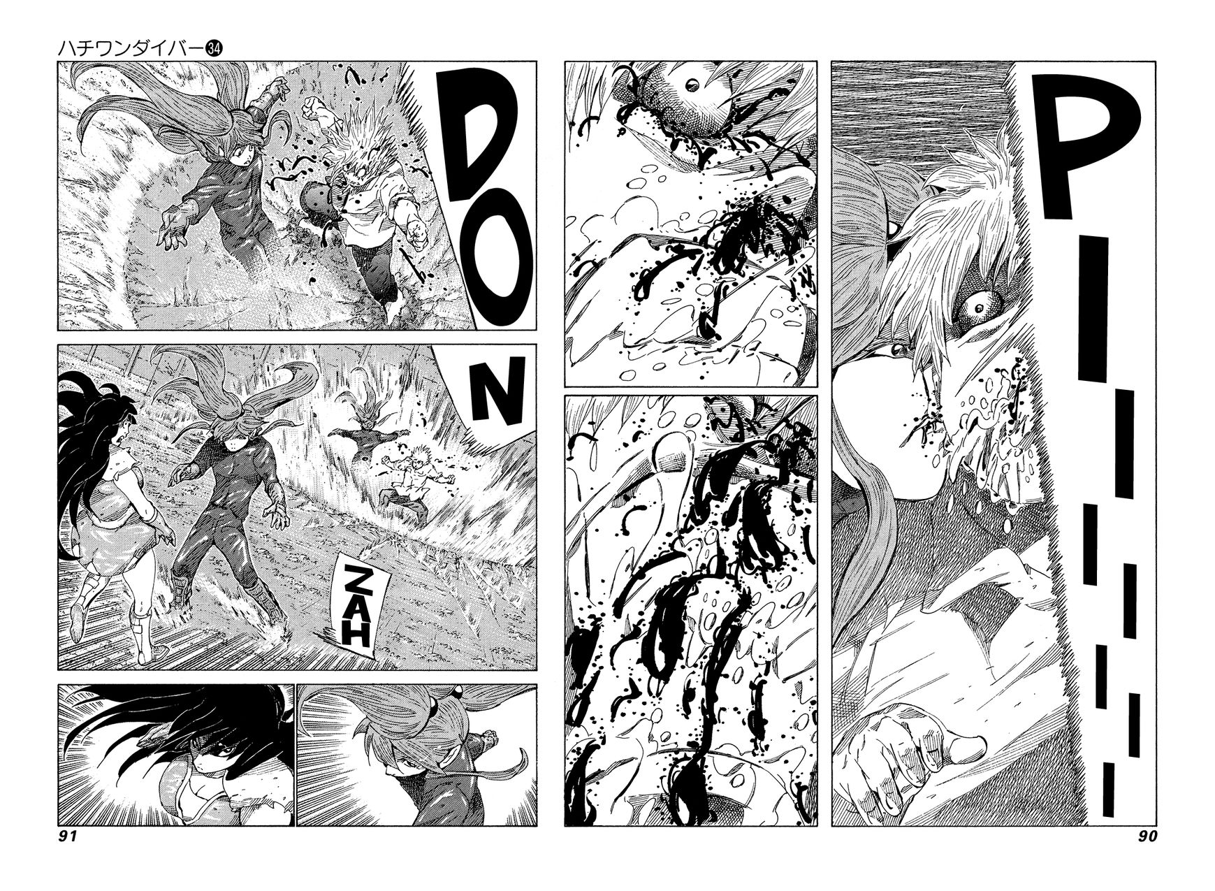 81 Diver Chapter 358 page 12 - Chapter 358