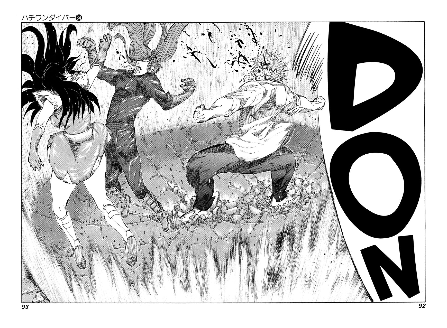 81 Diver Chapter 358 page 13 - Chapter 358